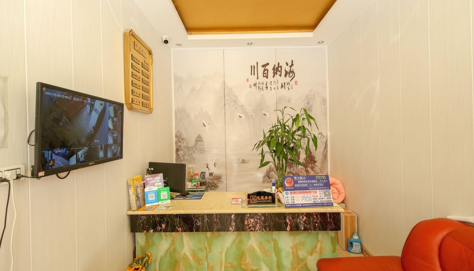 Zona exterior del hotel - Spring Red Business Hotel (Century Jinyuan Branch)
