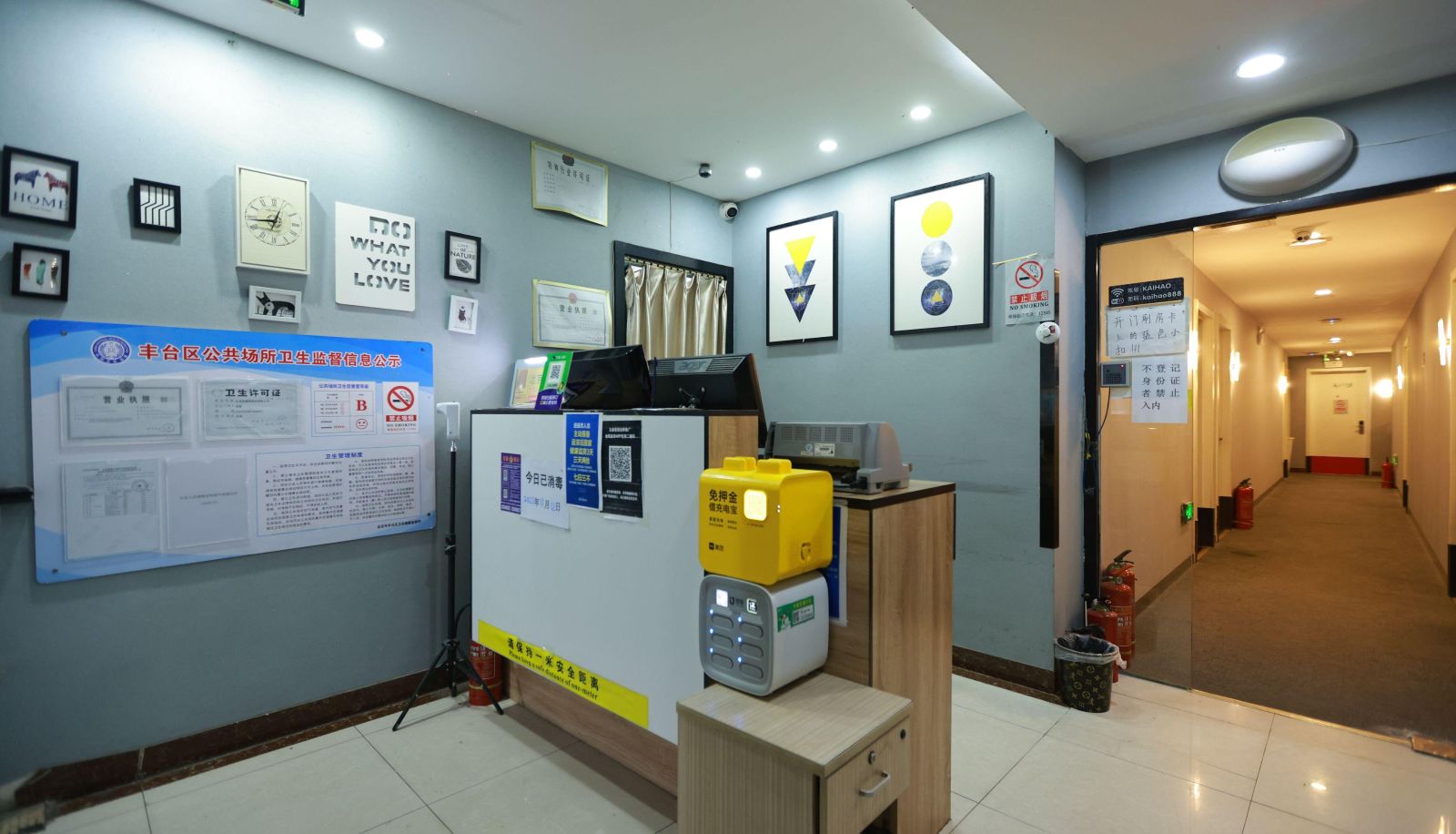 Hotel Außenbreich - Kaihao Selection Hotel (Beijing Jijiamiao Subway Station Store)