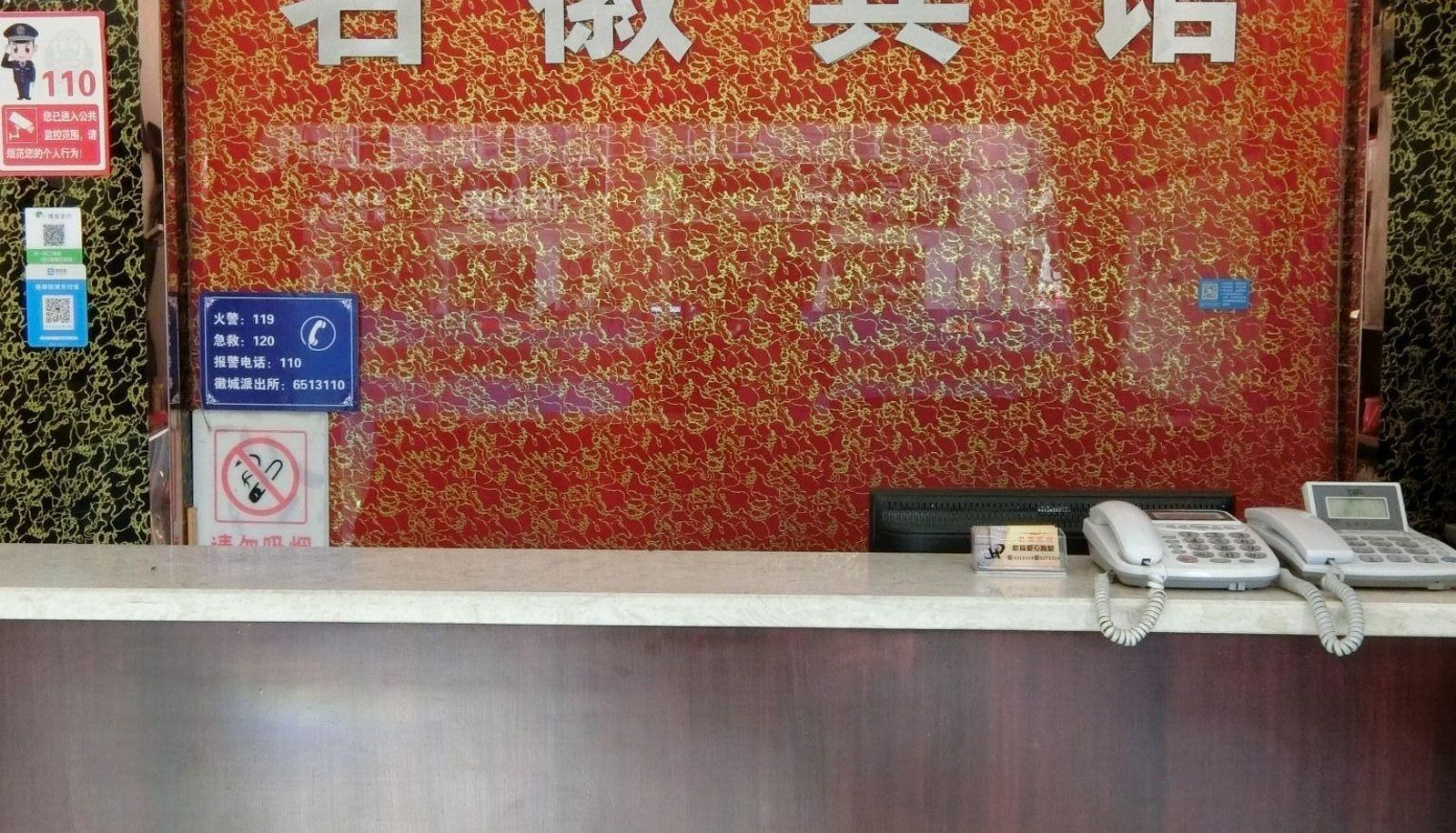 Area esterna dell'hotel - Minghui Hotel