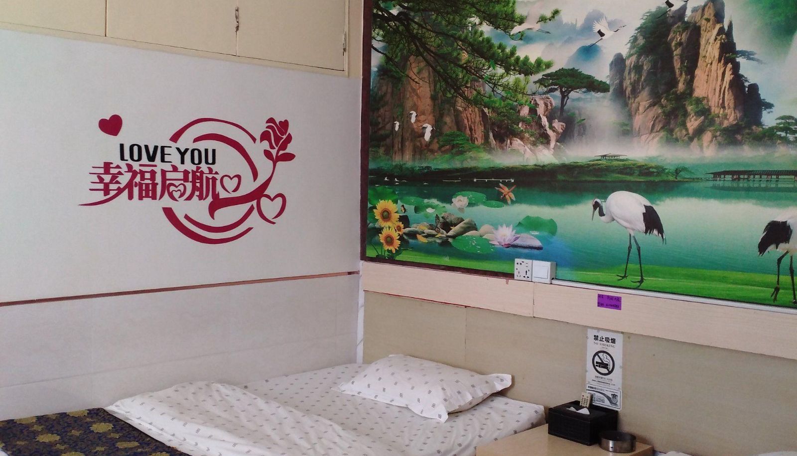 Zimmer - Brand New Hotel (Shenzhen Shatang Cloth Store)