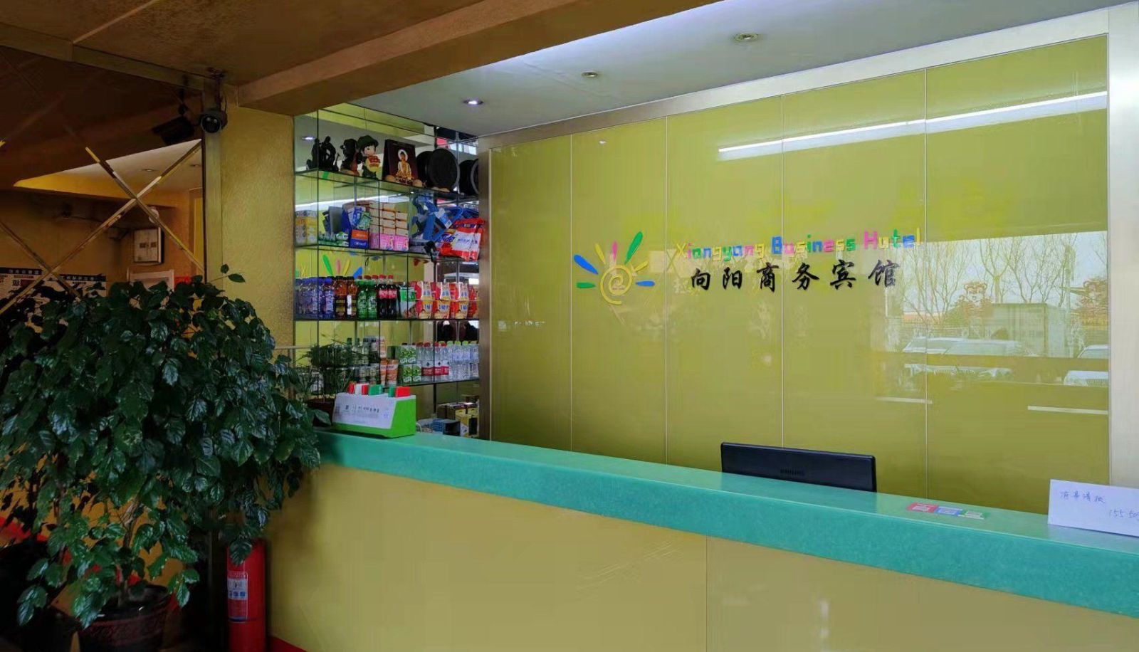 Area esterna dell'hotel - Xiangyang Business Hotel (University City Branch)