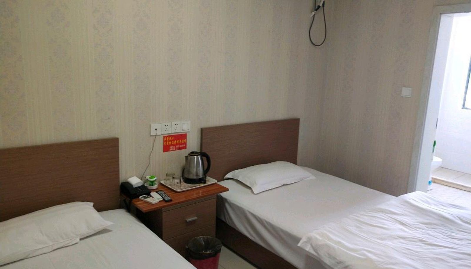 Camera - Lixin Holiday Hotel