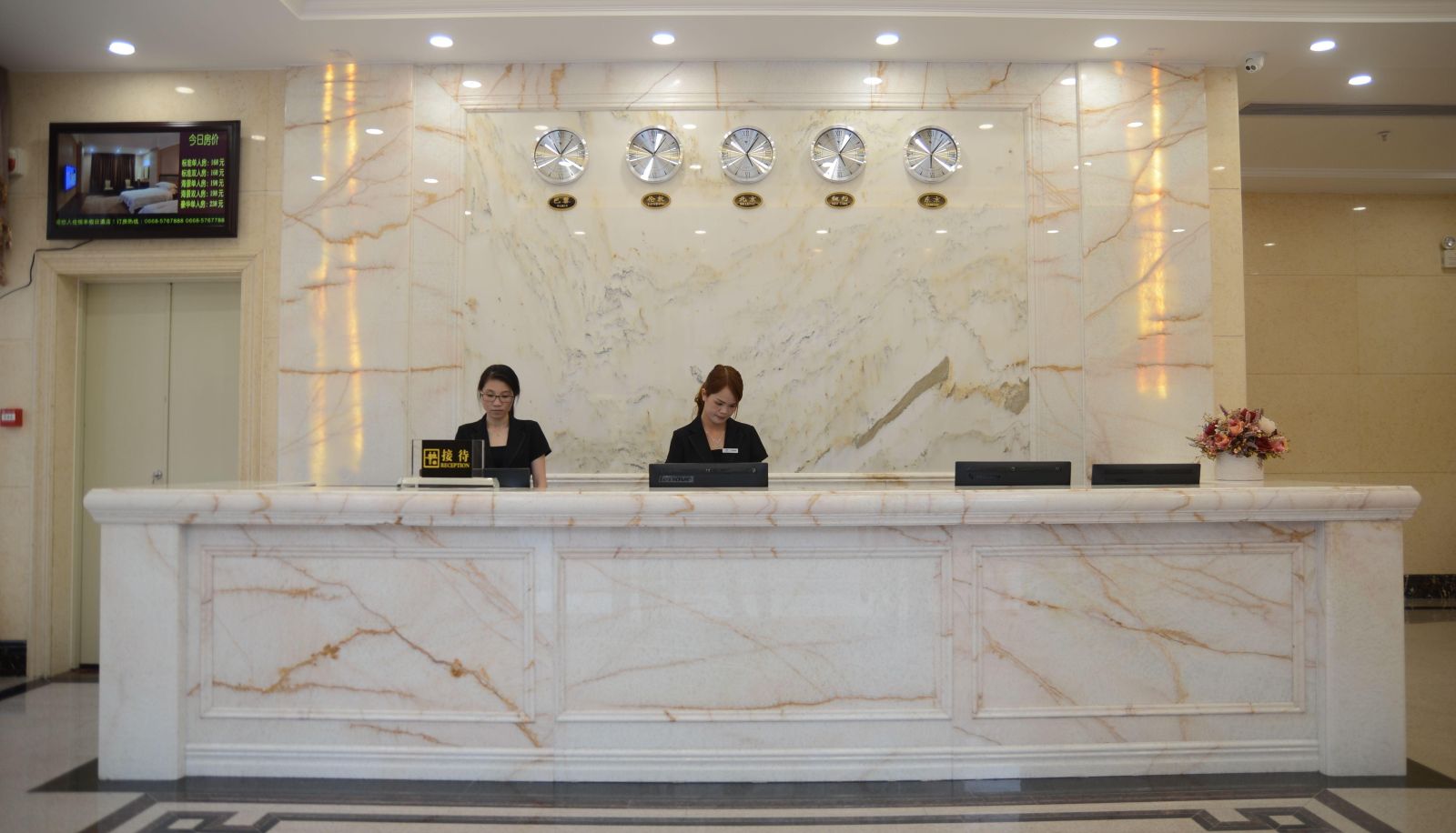 Zewnętrzna część hotelu - Hengfeng Holiday Inn