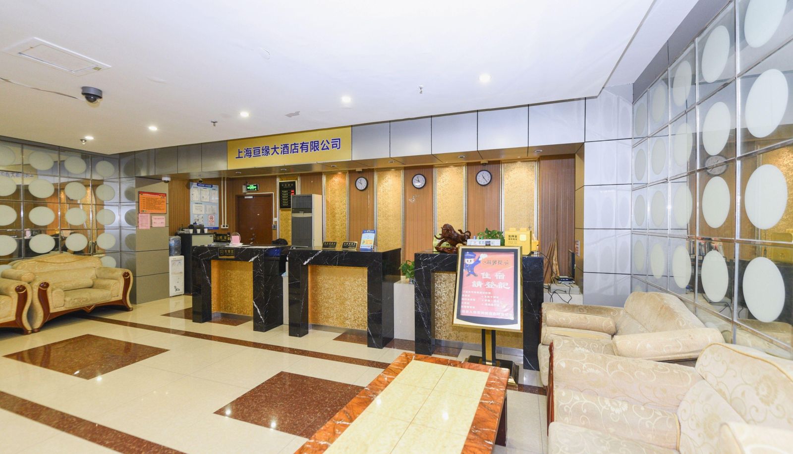 Zewnętrzna część hotelu - Shanghai Genyuan Hotel