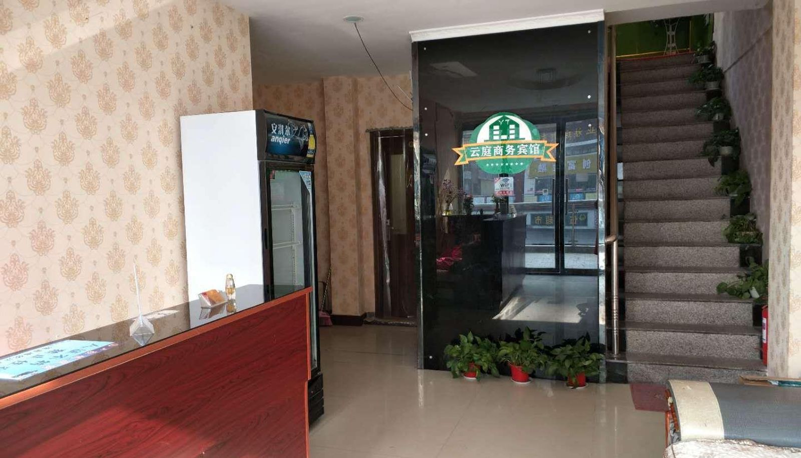 Hotel Außenbreich - Yunting Business Hotel (Huayuankou Branch)
