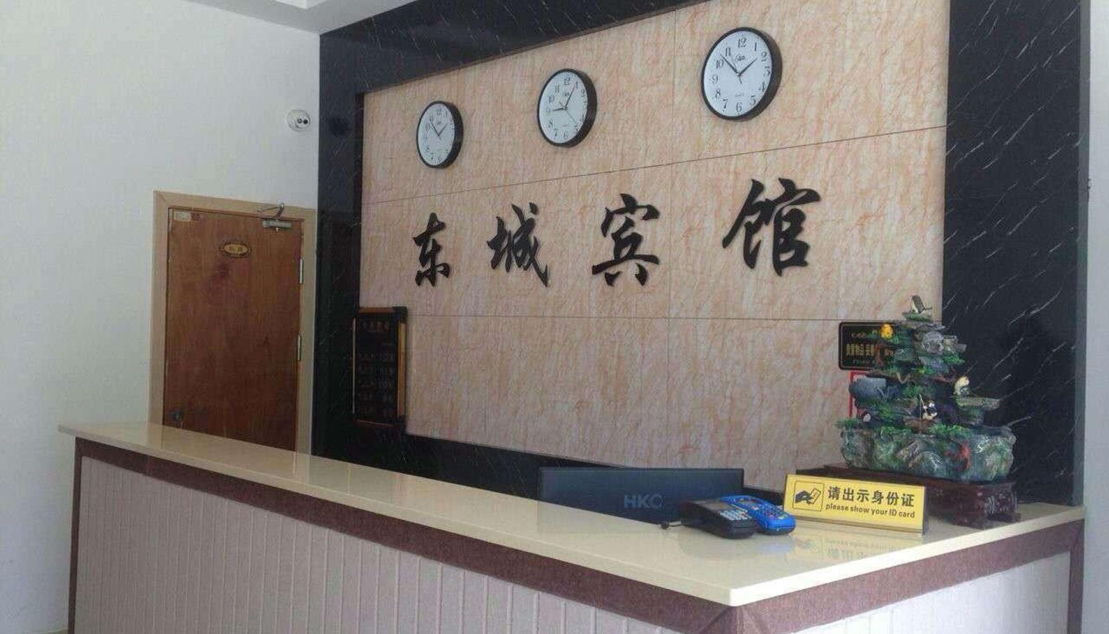 Zona exterior del hotel - Dongcheng Business Hotel