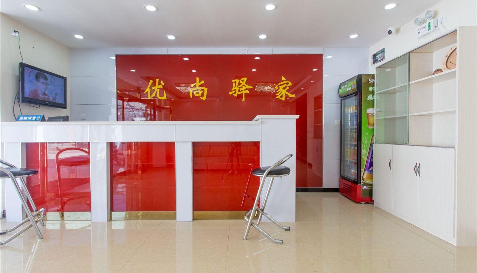 Hotel Außenbreich - Youshangyijia Boutique Hotel (Hebei University of Economics and Trade Branch)