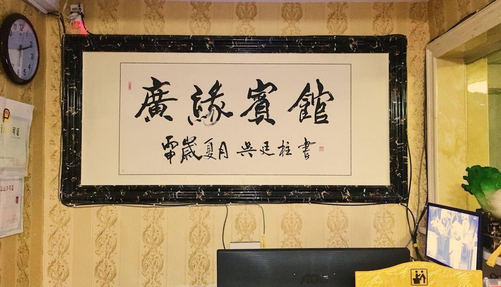 Zona exterior del hotel - Guangyuan Hotel