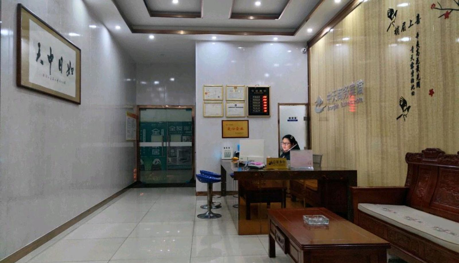 Hotel Außenbreich - Zhongtian Business Hotel