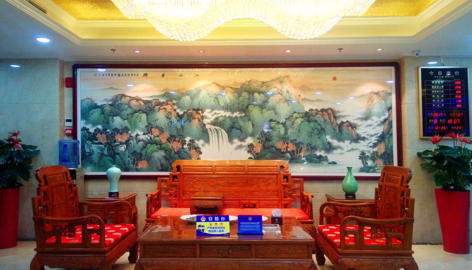 Hotel Außenbreich - Yifa Business Hotel (Beijing Daxing Langfa Branch)