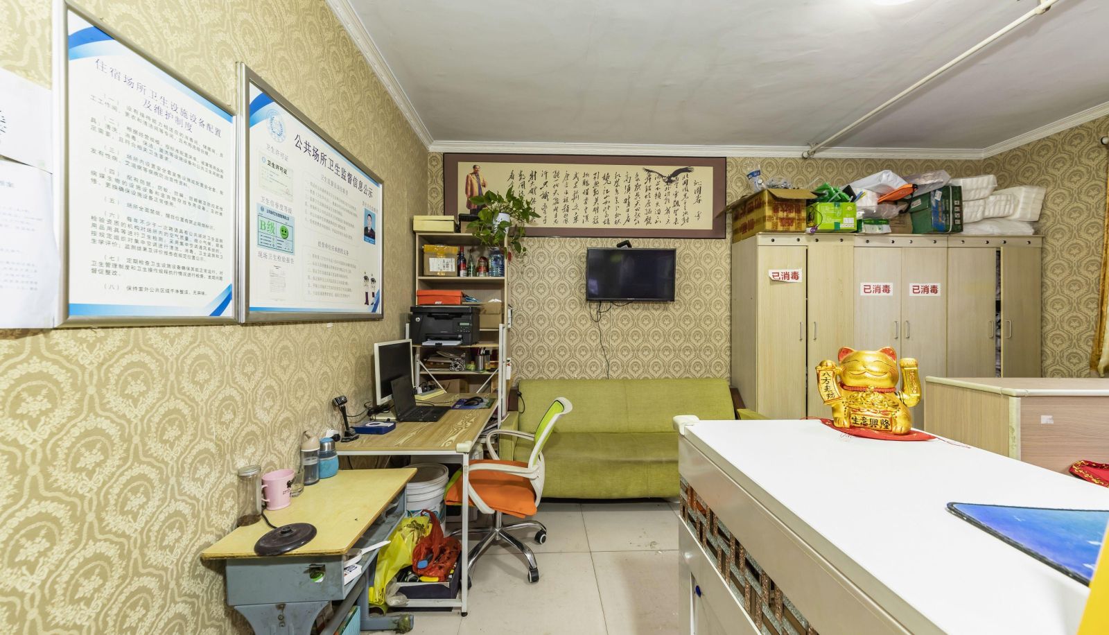 Zona exterior del hotel - Friendship Hotel (Guoshusuo Subway Station Store)