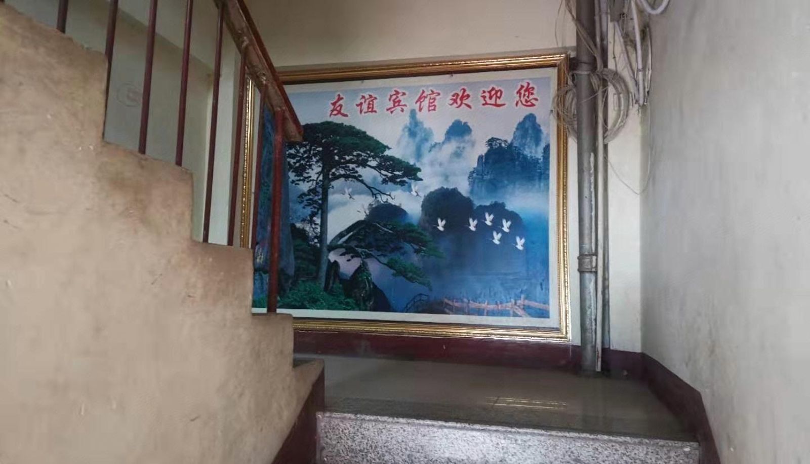 Zona exterior del hotel - Friendship Hotel (Guoshusuo Subway Station Store)