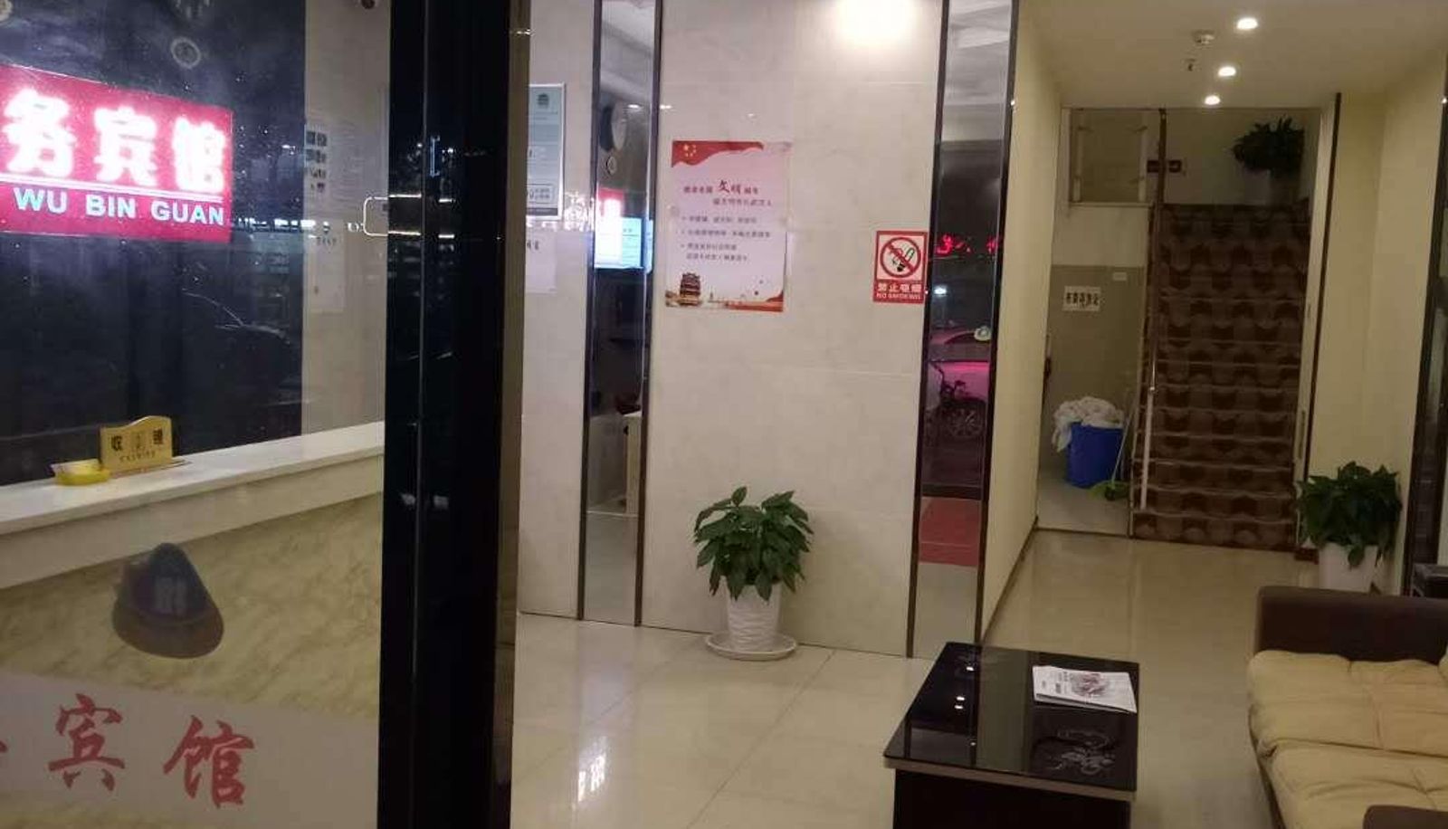 Zona exterior del hotel - Silian Hotel (Wuchang Railway Station Branch)