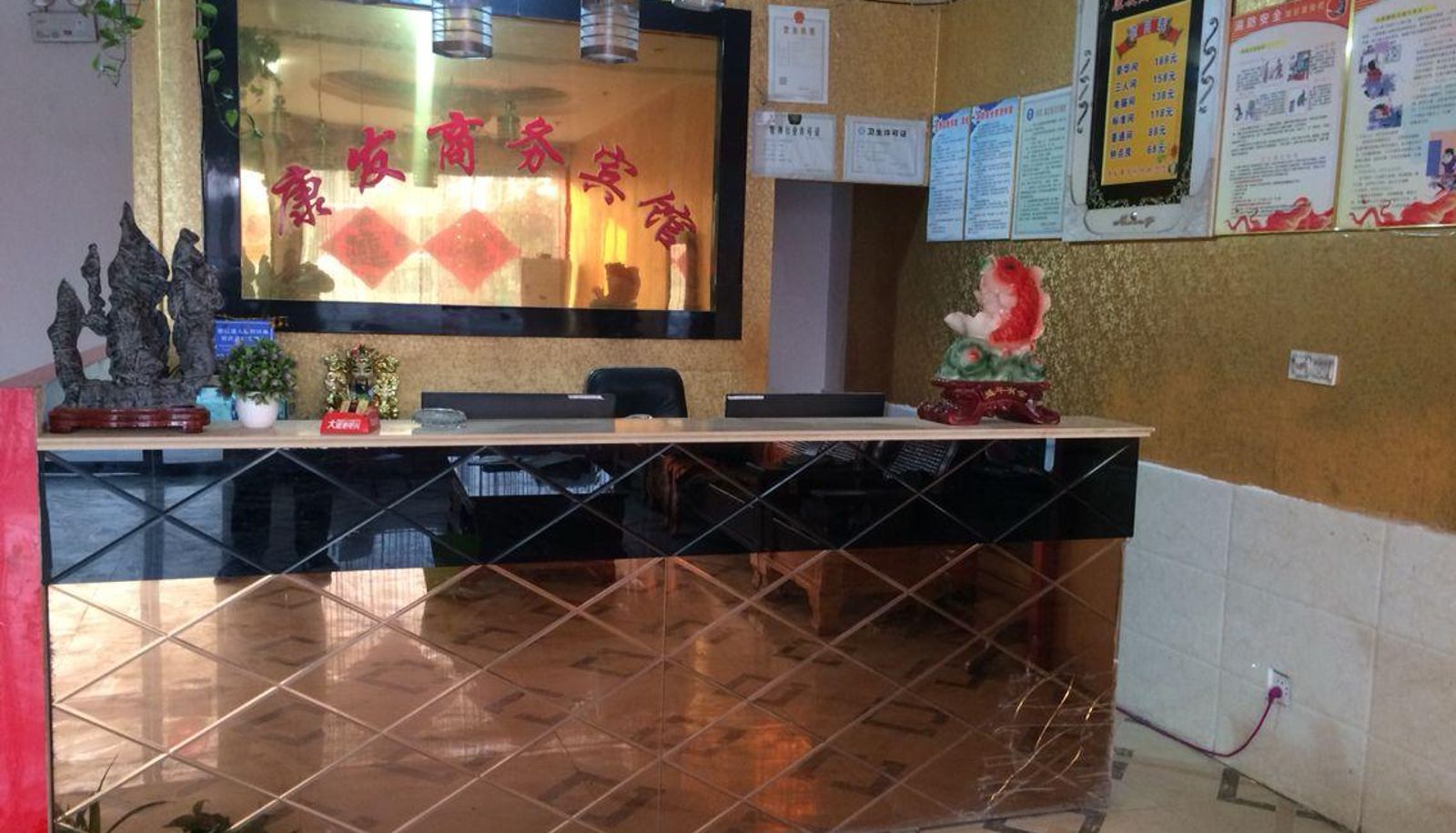 Area esterna dell'hotel - Kangfa Business Hotel