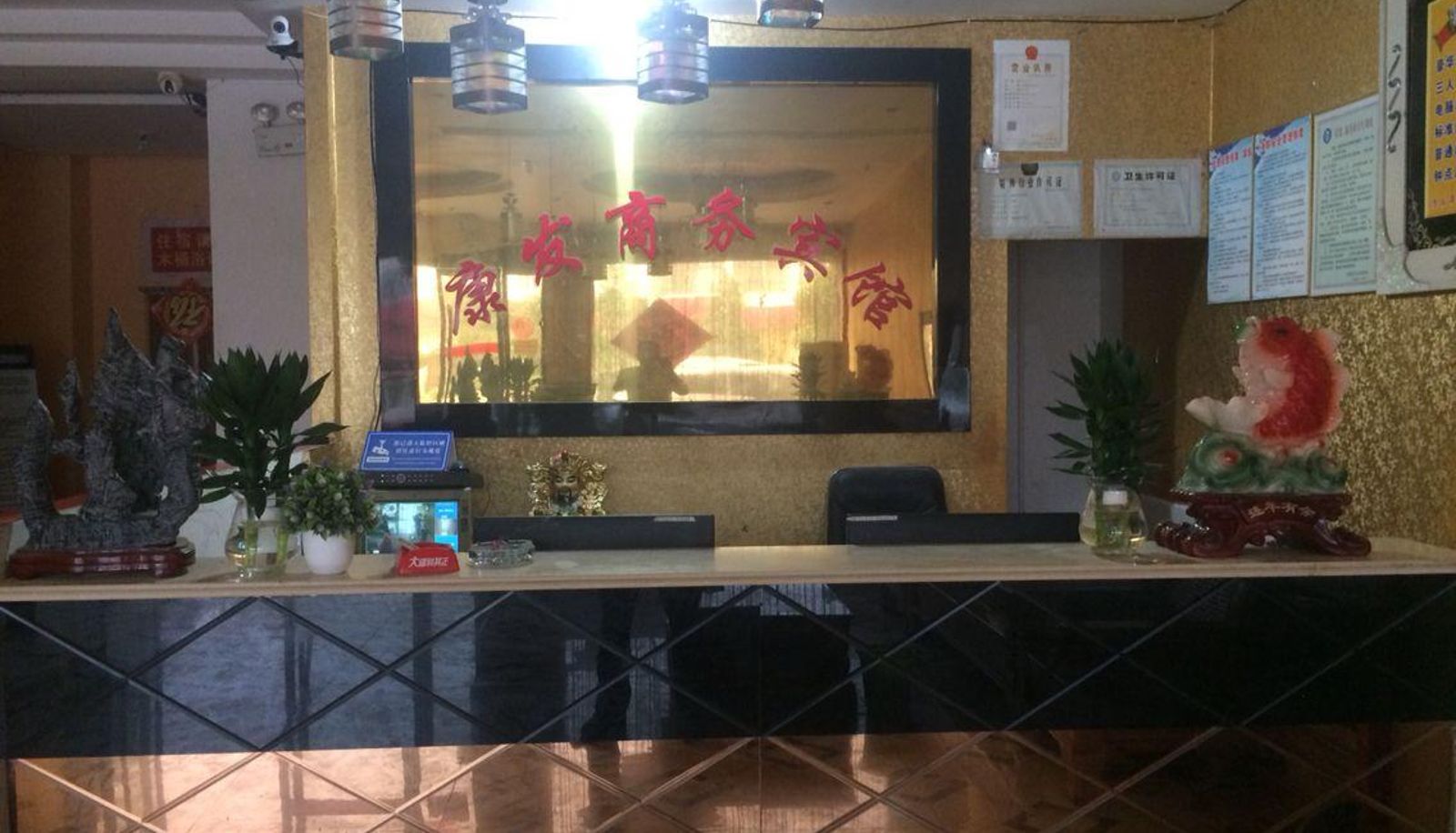 Area esterna dell'hotel - Kangfa Business Hotel