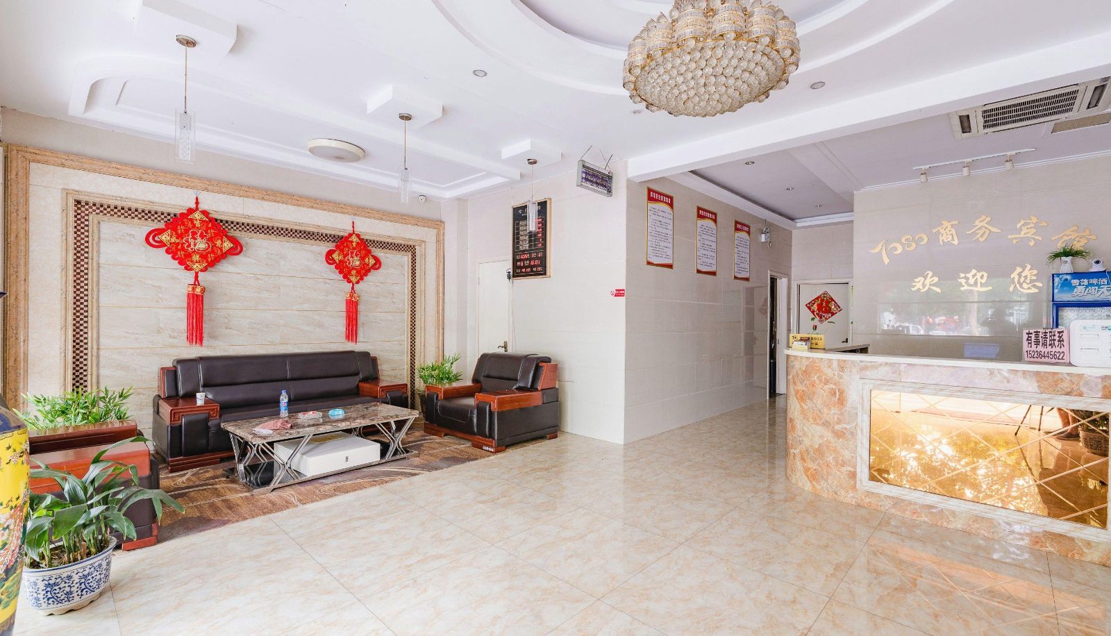 Buitenruimte van het hotel - 7080 Business Hotel (Xiushui Park Branch)