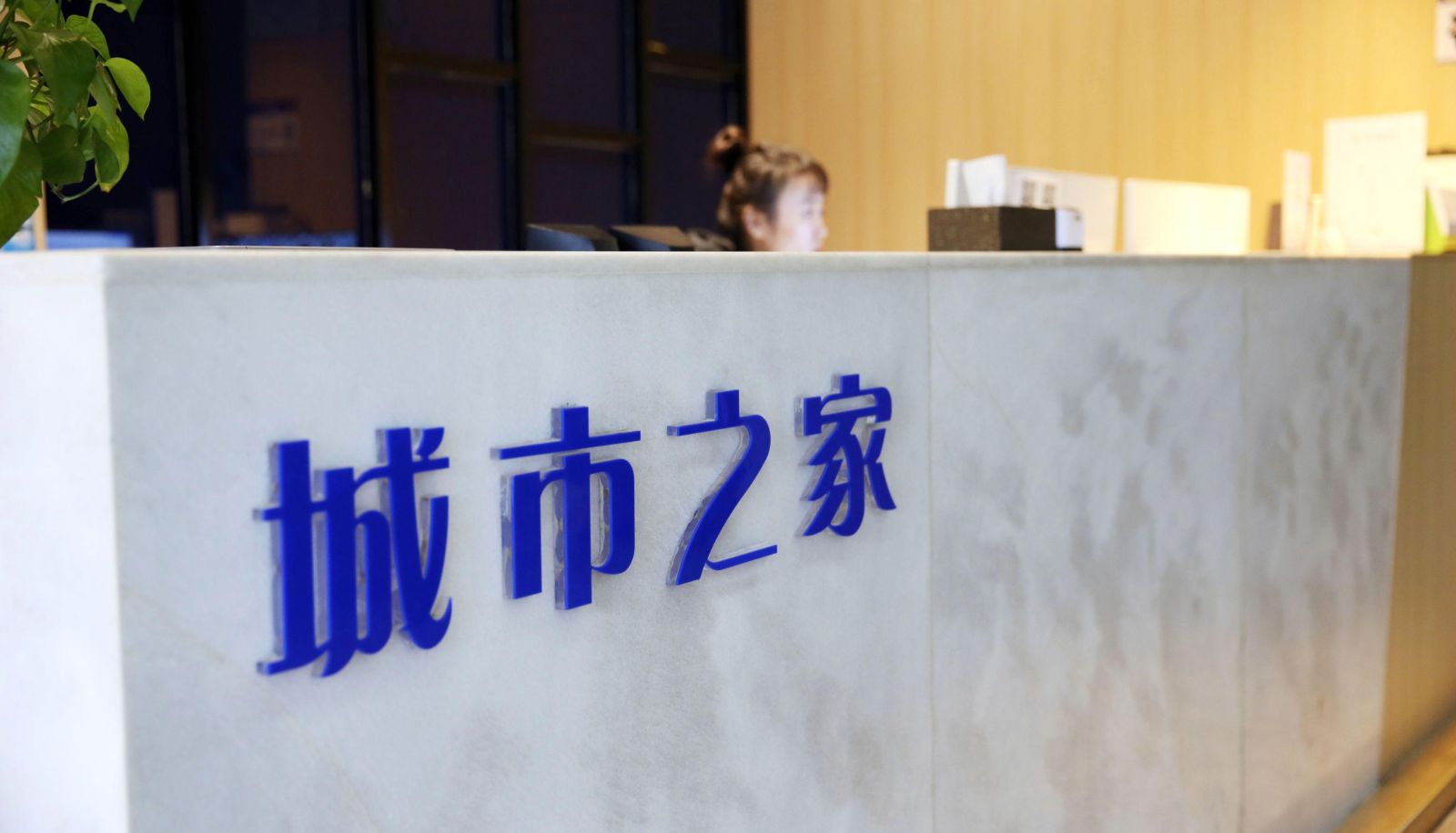 Buitenruimte van het hotel - City Home (Hefei Longtang Expressway Hydropower College Store)
