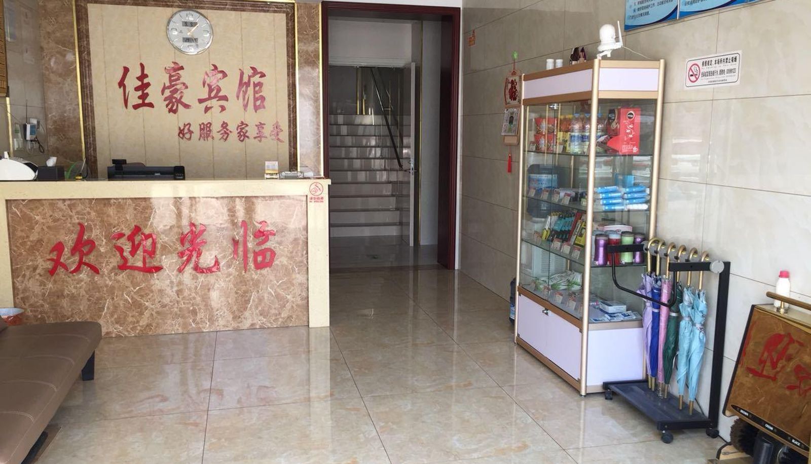Zona exterior del hotel - Jiahao Hotel