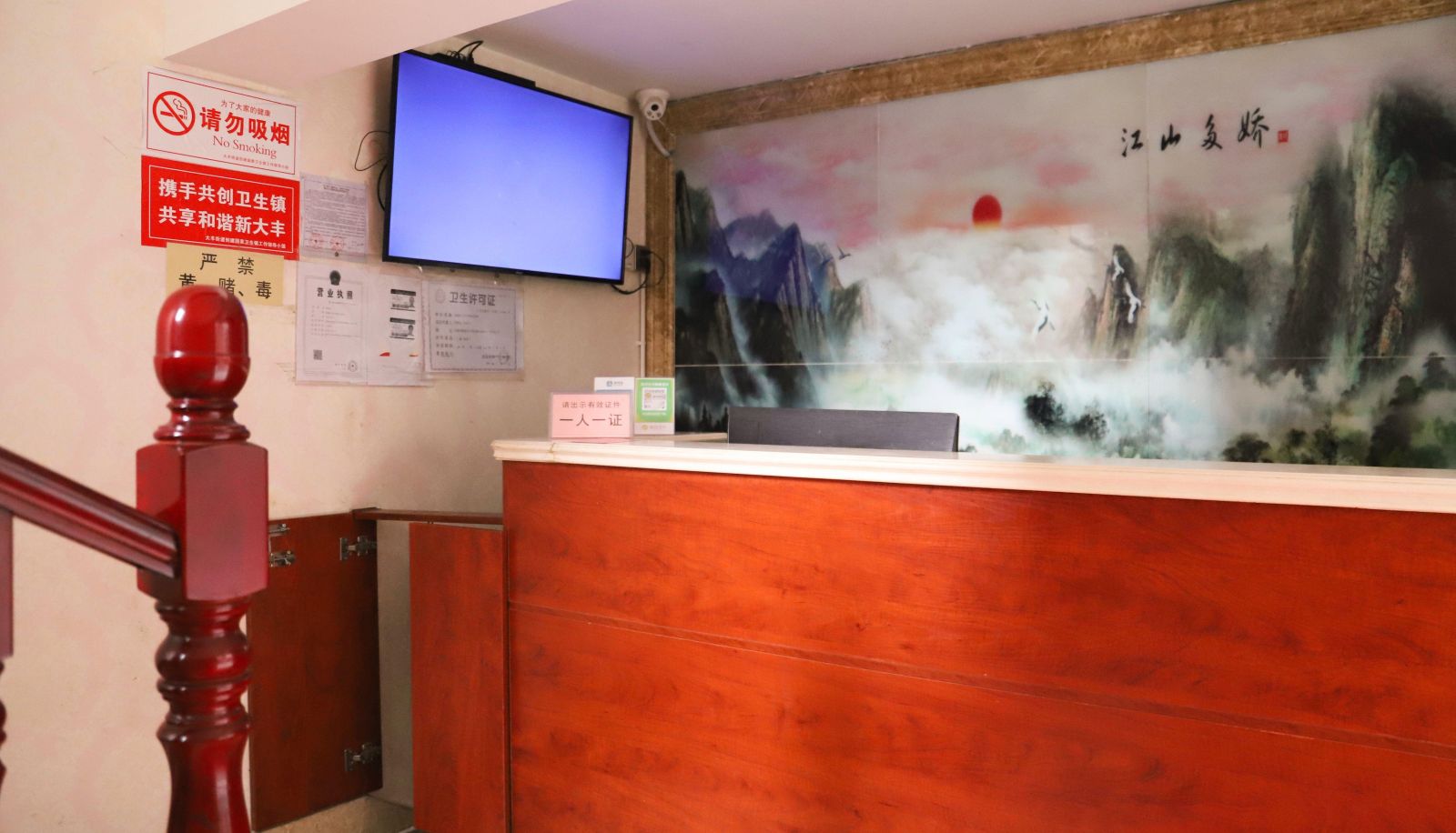 Hotel outdoor area - Jinyiyang Hotel (Dafeng Passenger Transport Center Store)