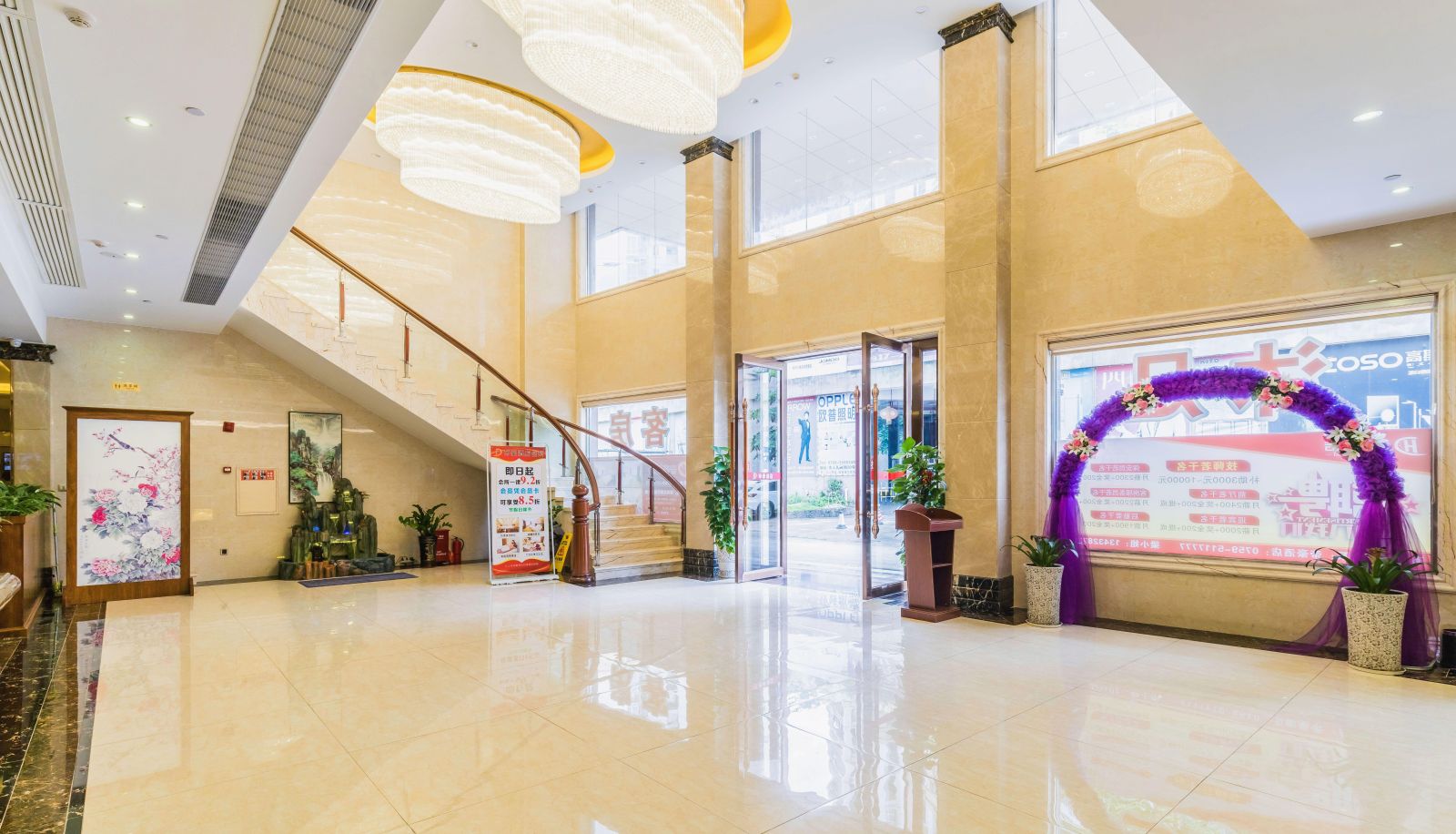 Zewnętrzna część hotelu - Wuchuan Emperor Hotel