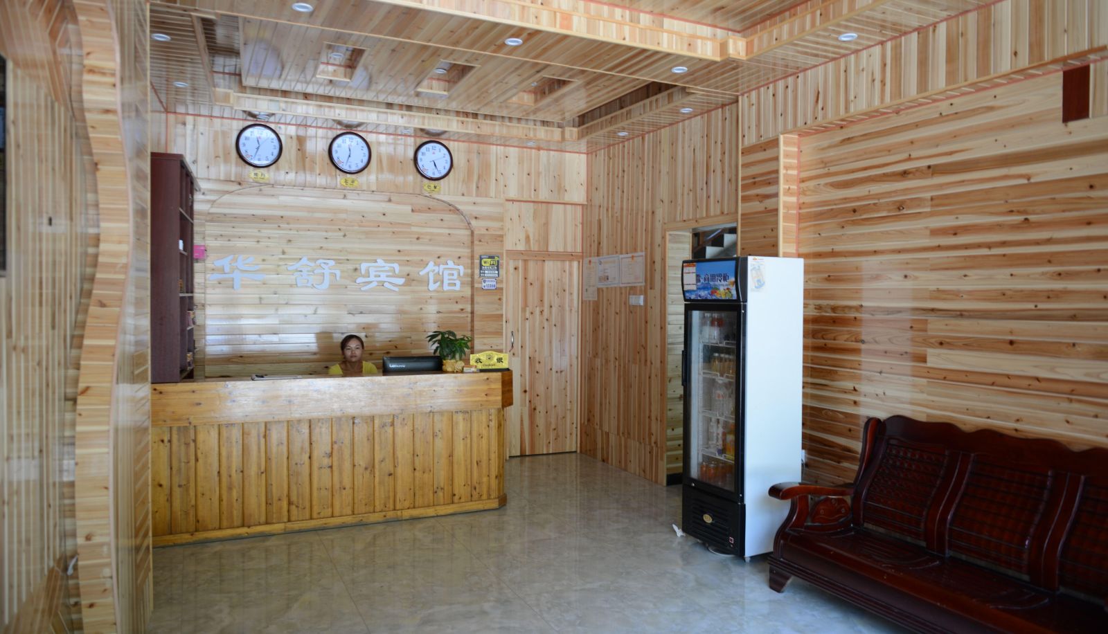 Hotel Außenbreich - Huashu Post Station (Zhaoxing Dongzhai Branch)
