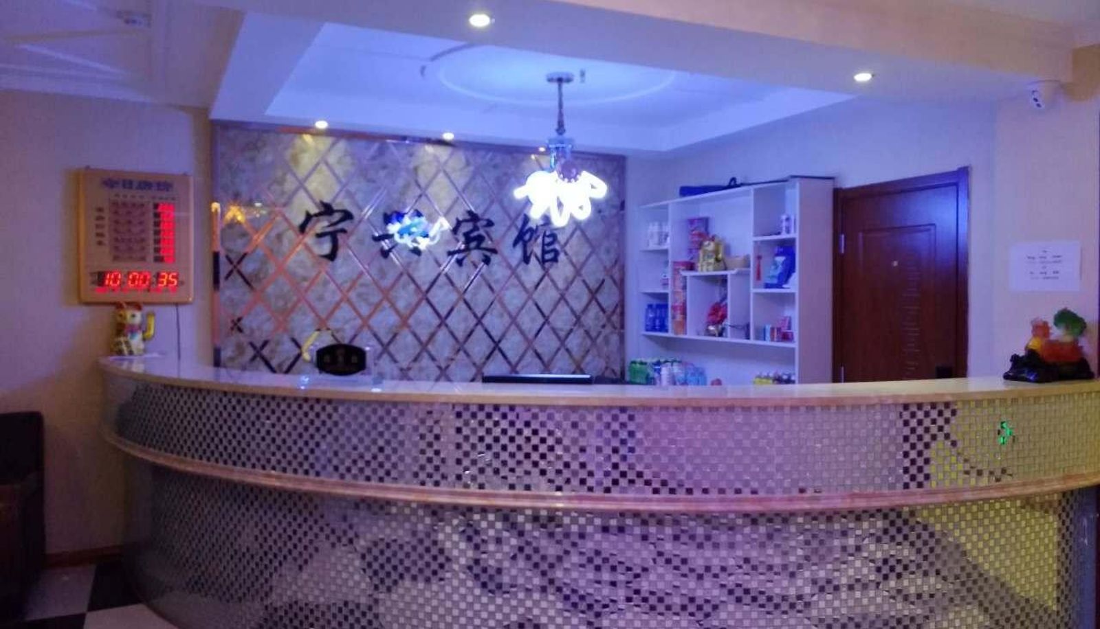 Buitenruimte van het hotel - Ningxing Business Hotel