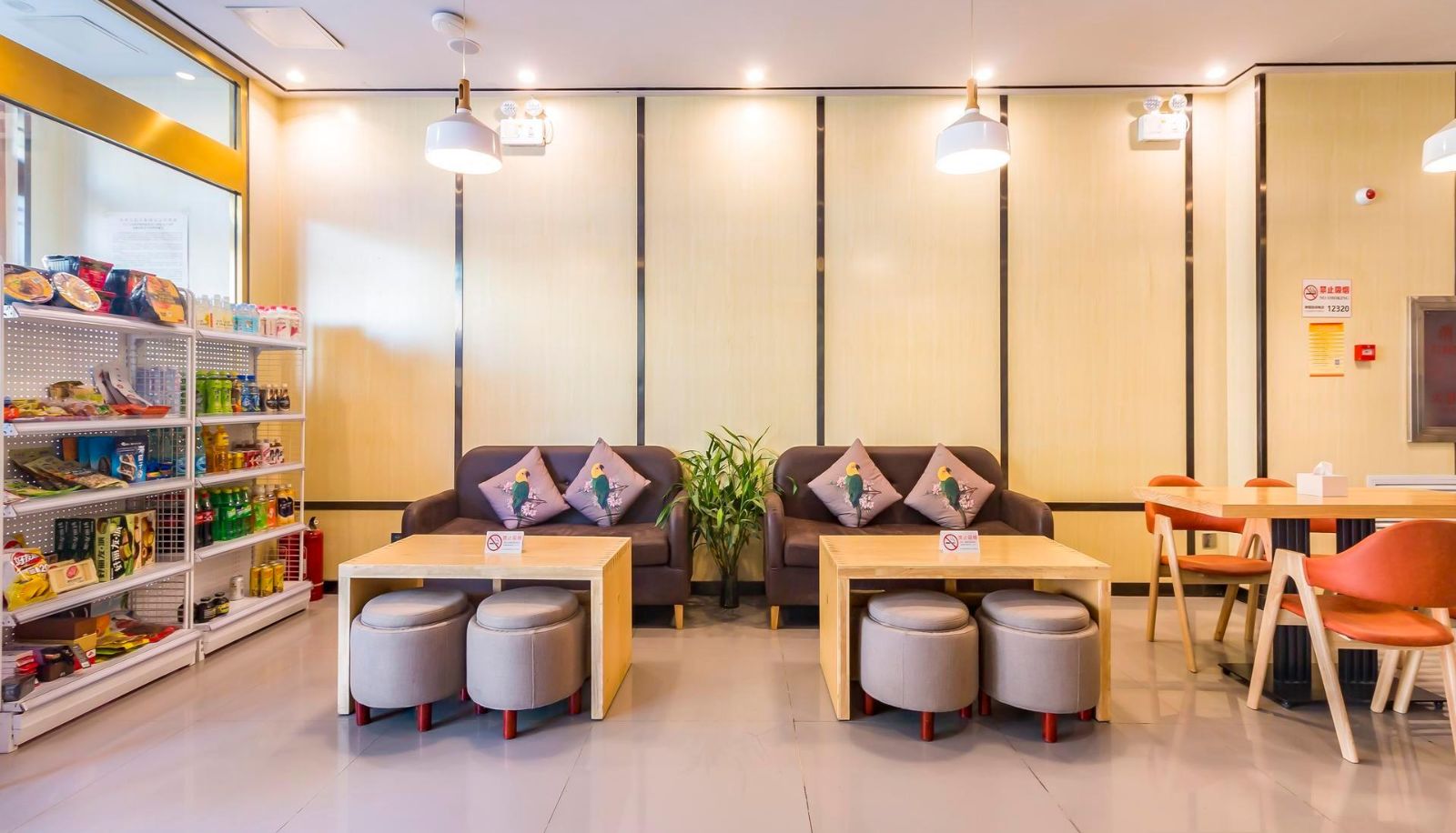 Hotel Außenbreich - 7 Days Premium (Beijing Happy Valley Wangsiyingqiao Store)
