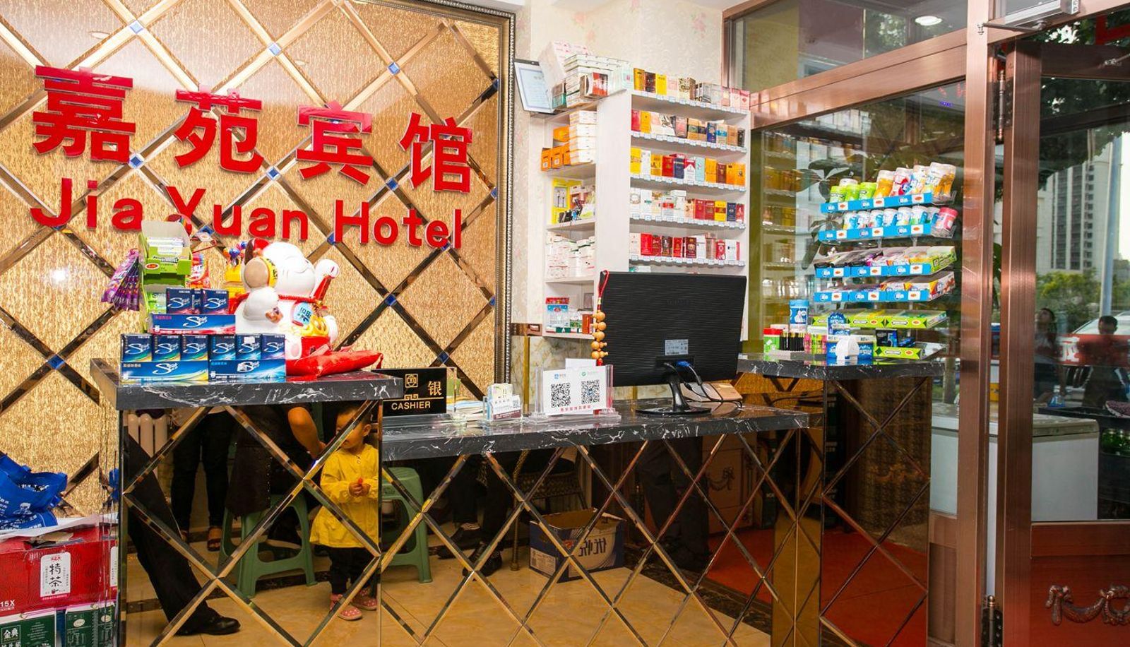 Zona exterior del hotel - Jiayuan Hotel