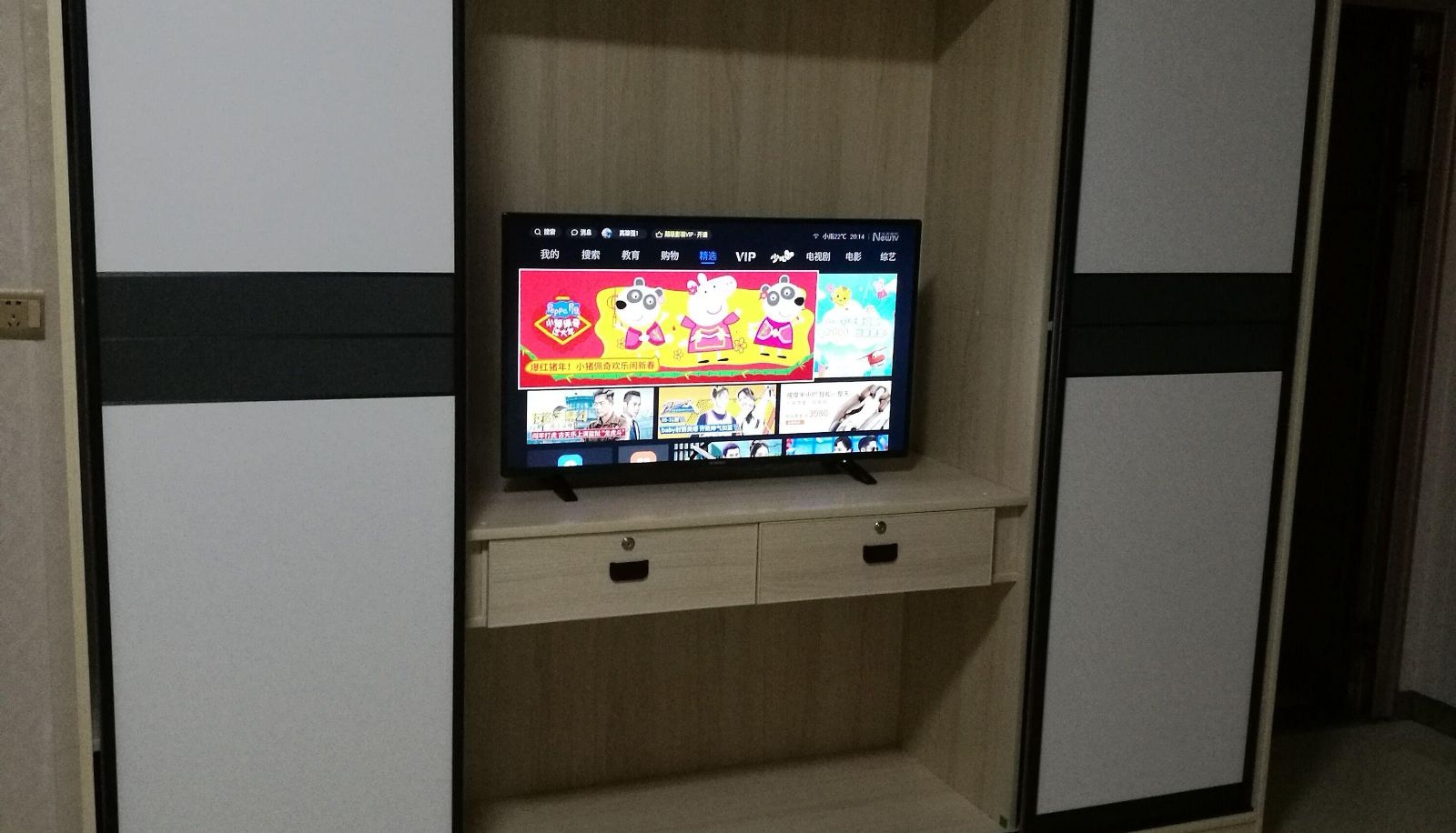 Business-Zimmer - Deyuan Film Elite Hotel
