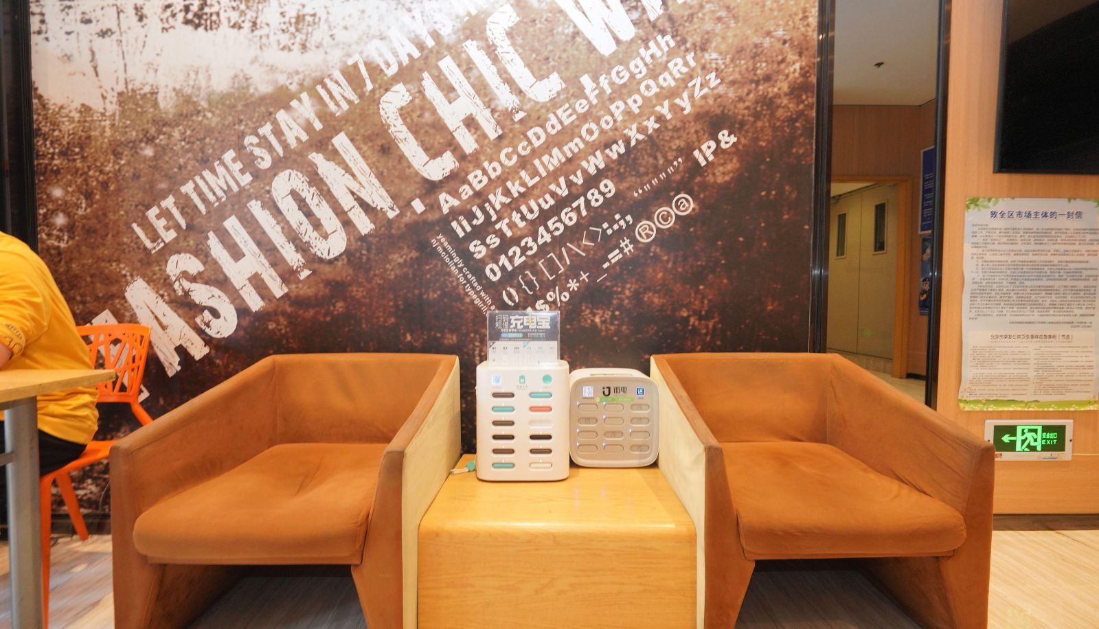Hotel Außenbreich - IU Hotel (Beijing Anzhen Hospital Huangshi Street Branch)