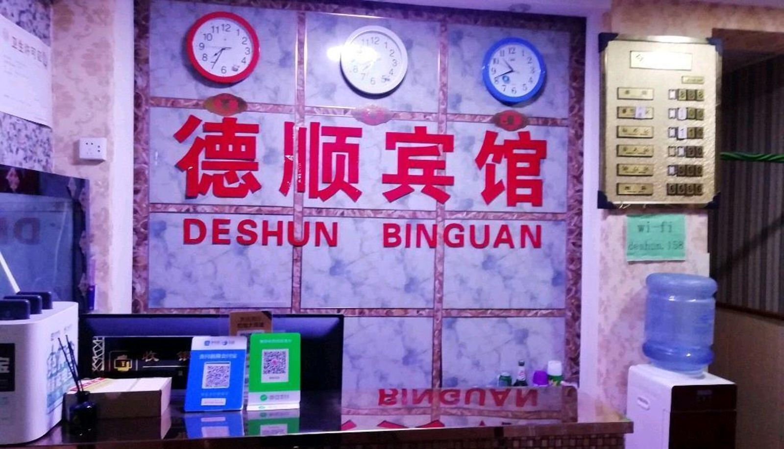 Zona exterior del hotel - Deshun Hotel (Xijing Hospital Store)