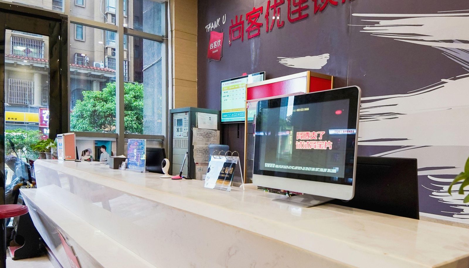Hotel outdoor area - Shangkeyou Hotel (Nanchang Yaohu Tianhong Shopping Mall Store)