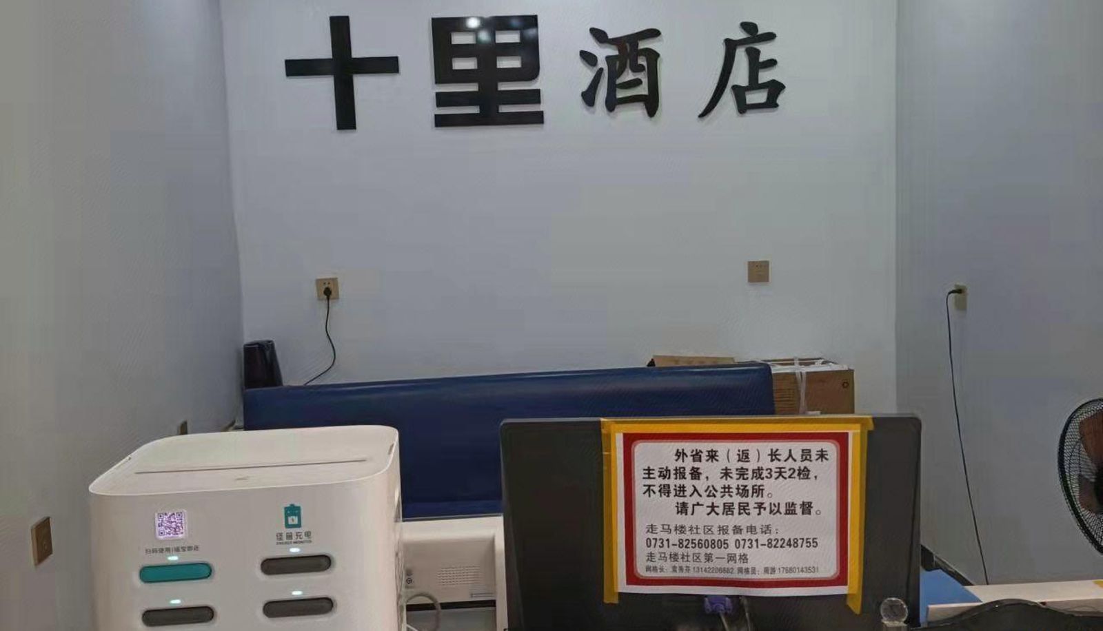 Hotel Außenbreich - Shili Hotel (Wuyi Plaza Store)