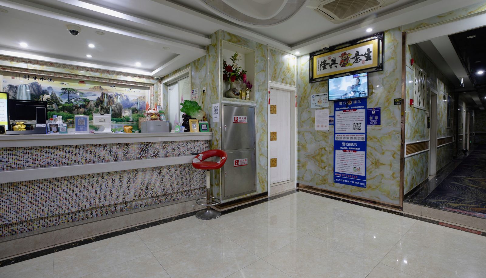 Extérieur de l'hôtel - Youshang Hotel (Songjiang Wanda Plaza Branch)