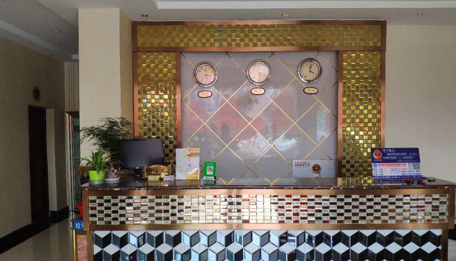 Zona exterior del hotel - Huacheng Business Hotel (Century City Branch)