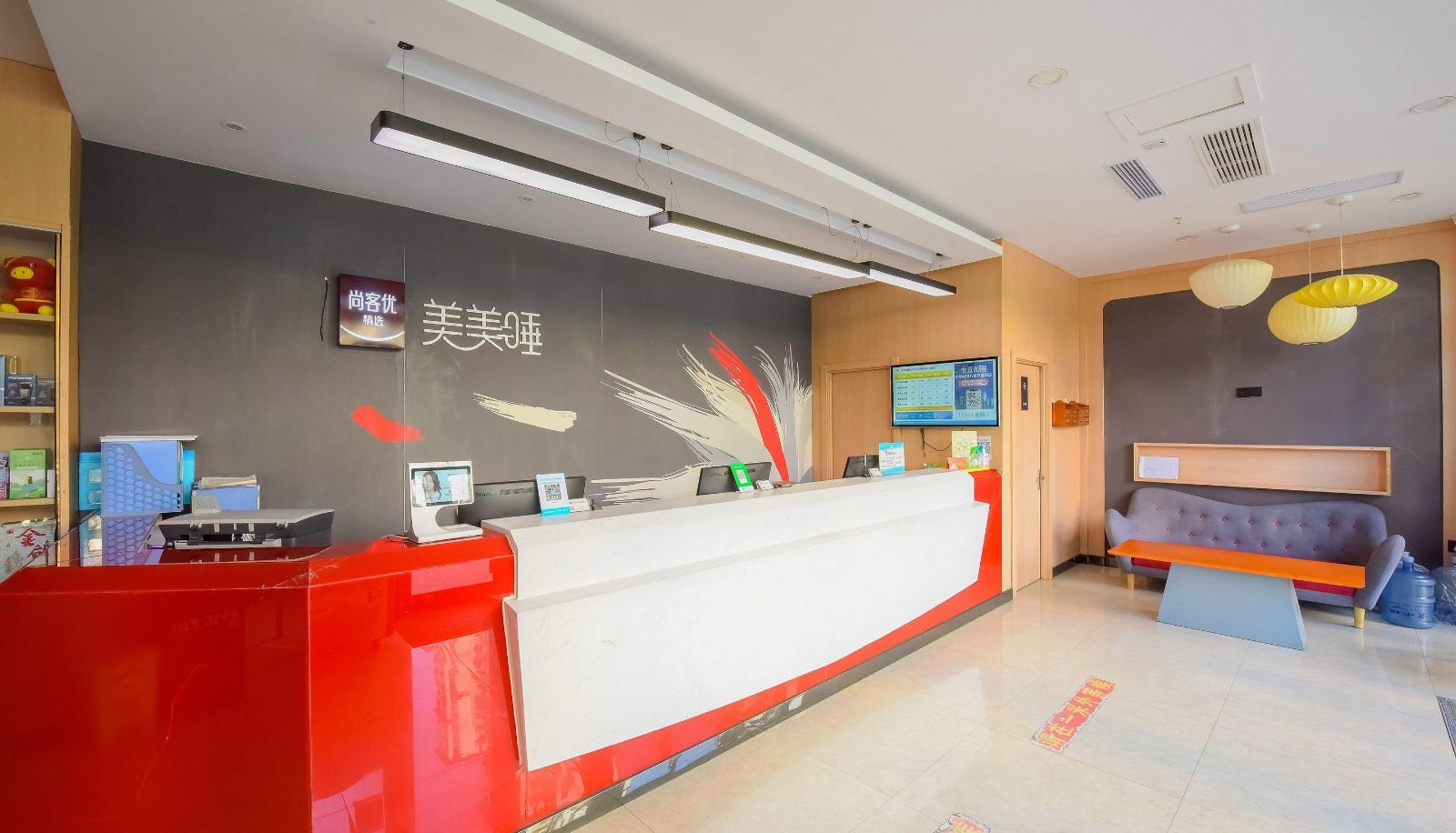 Area esterna dell'hotel - Shangkeyou Selected Hotel (Xingtai Bridge West Taihang Road Branch)