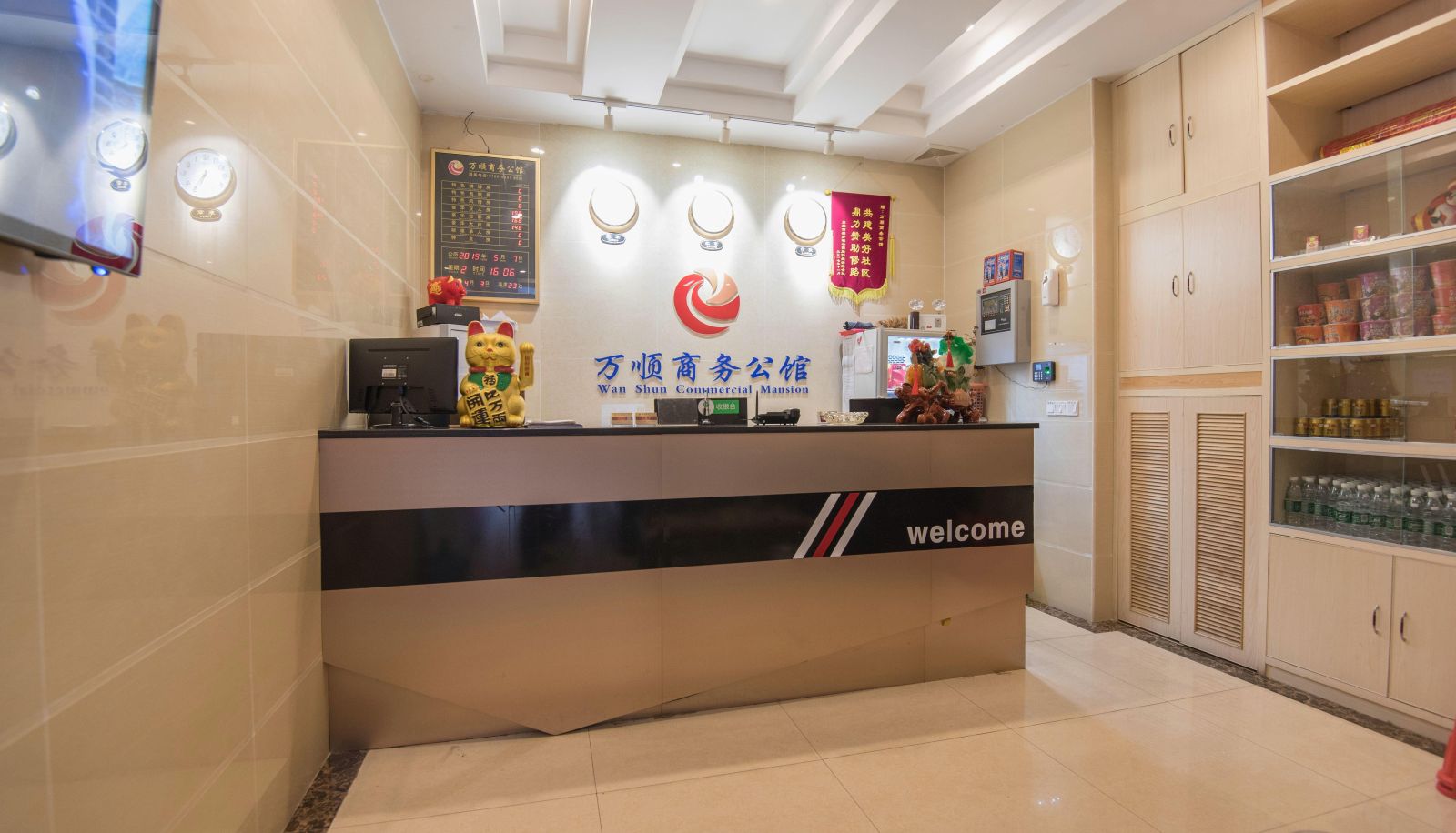 Buitenruimte van het hotel - Wanshun Business Hotel (Wanzheng Plaza Branch)