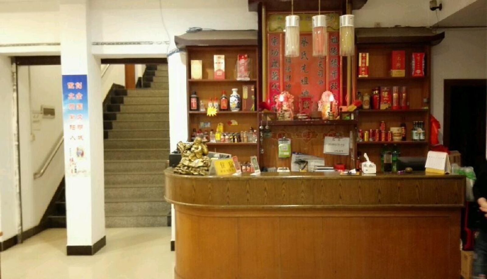 Hotel Außenbreich - Xinyue Hotel