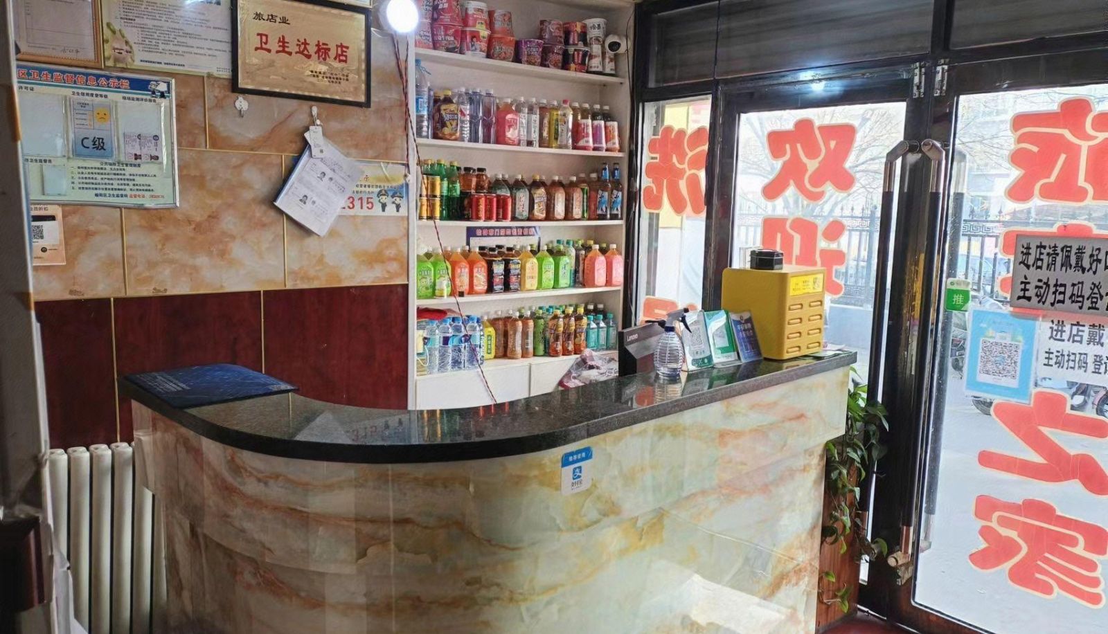 Extérieur de l'hôtel - Shunhe Hotel