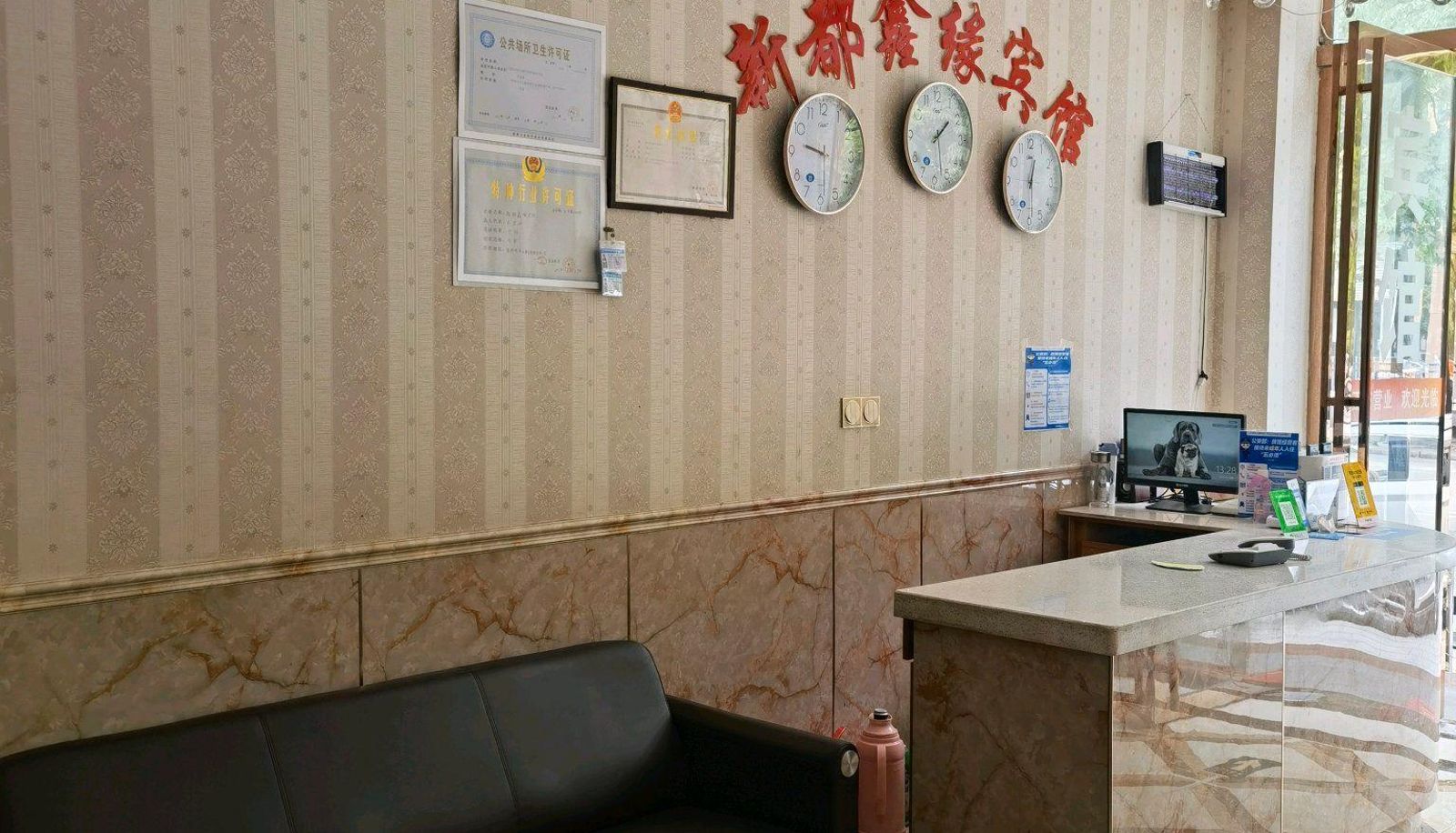 Buitenruimte van het hotel - Xindu Xinyuan Hotel