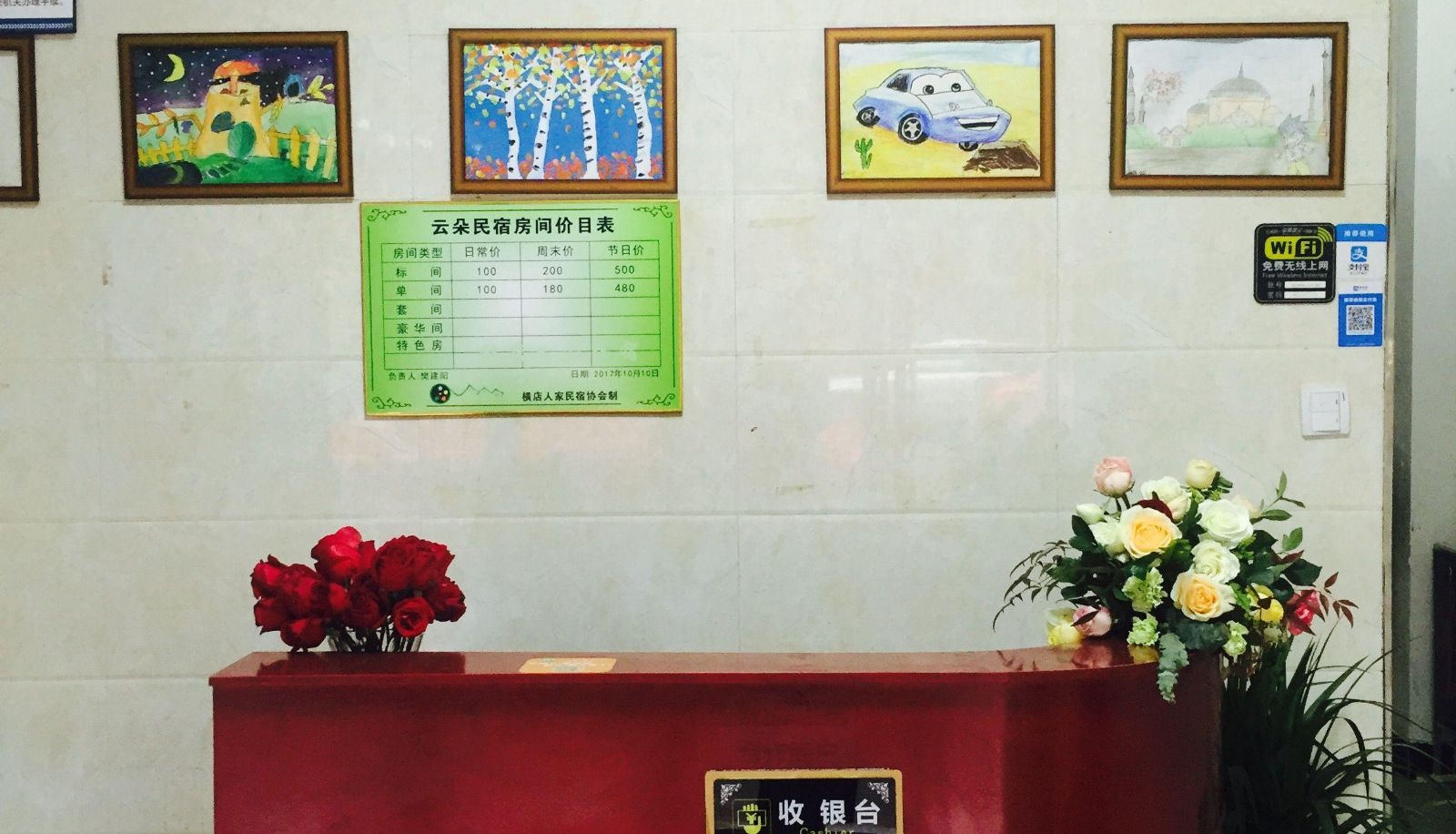 Extérieur de l'hôtel - Yunduo Mingxiu