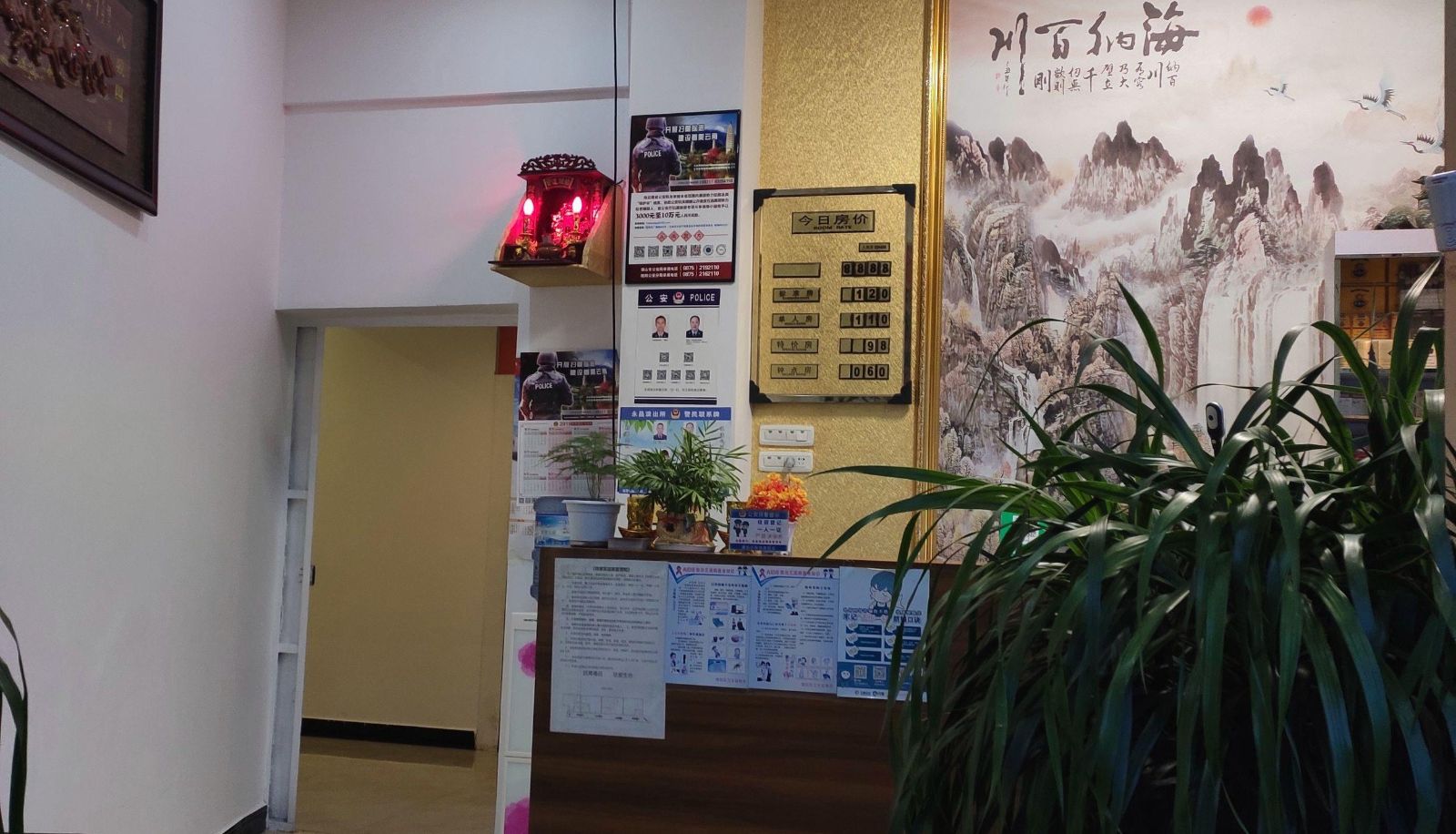 Area esterna dell'hotel - Xiangjia Hotel