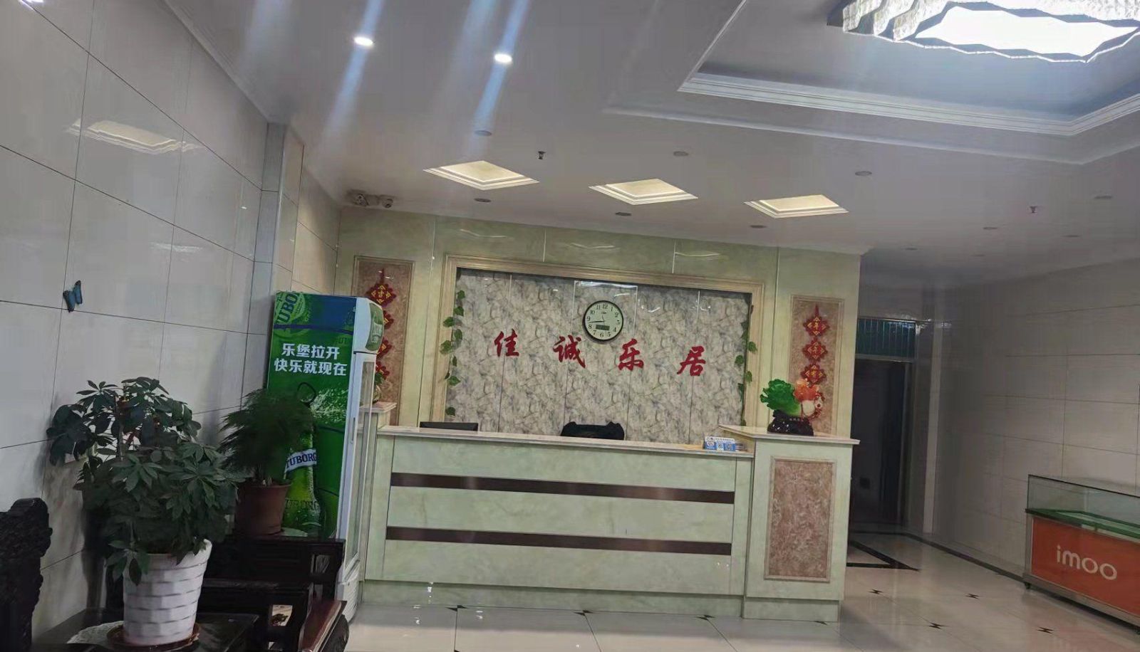 Zona exterior del hotel - Jiacheng Leju Hotel