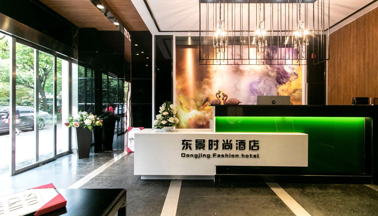 Buitenruimte van het hotel - Dongjing Fashion Hotel (Zhuzhou Railway Station Store)