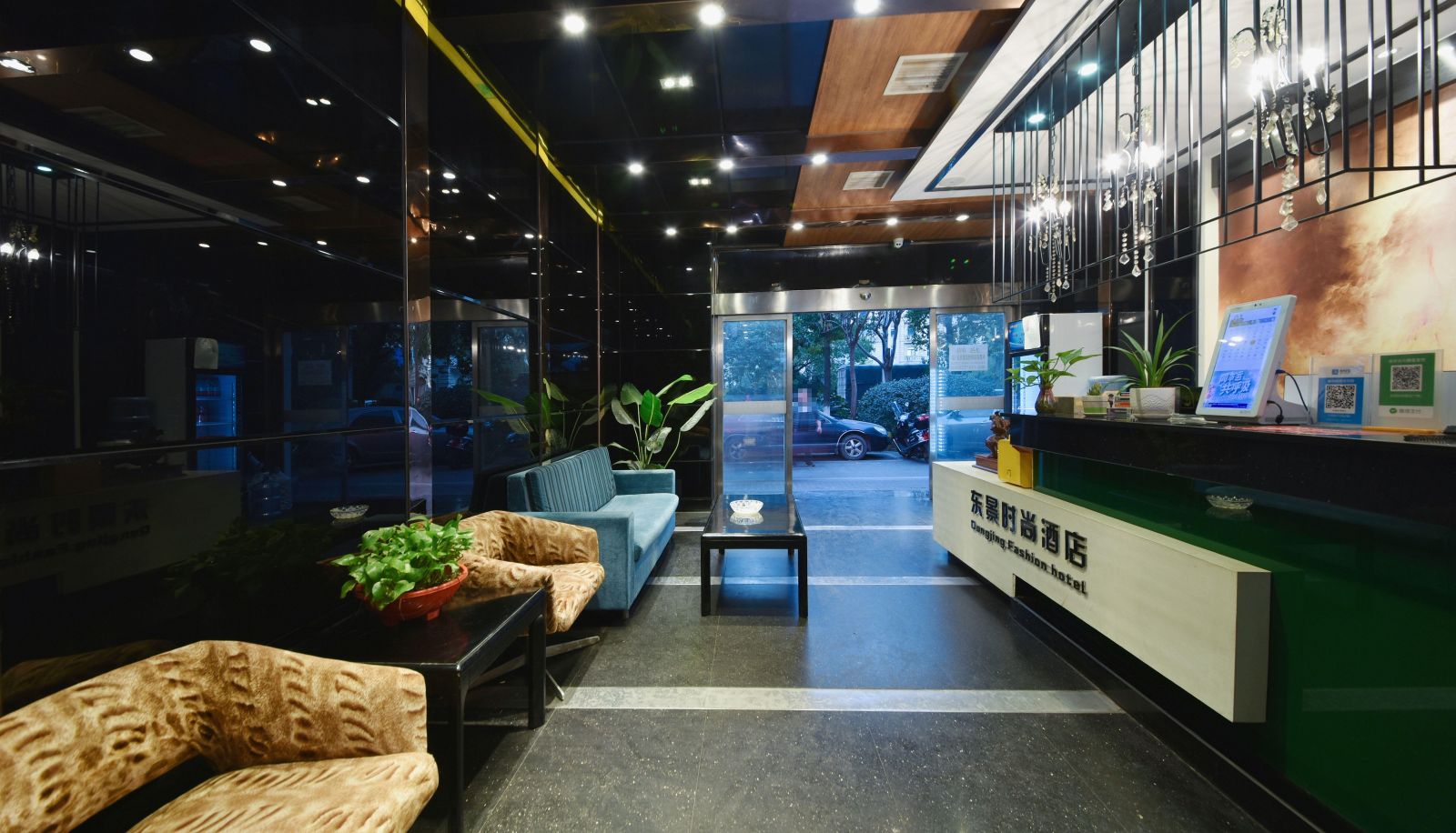 Buitenruimte van het hotel - Dongjing Fashion Hotel (Zhuzhou Railway Station Store)