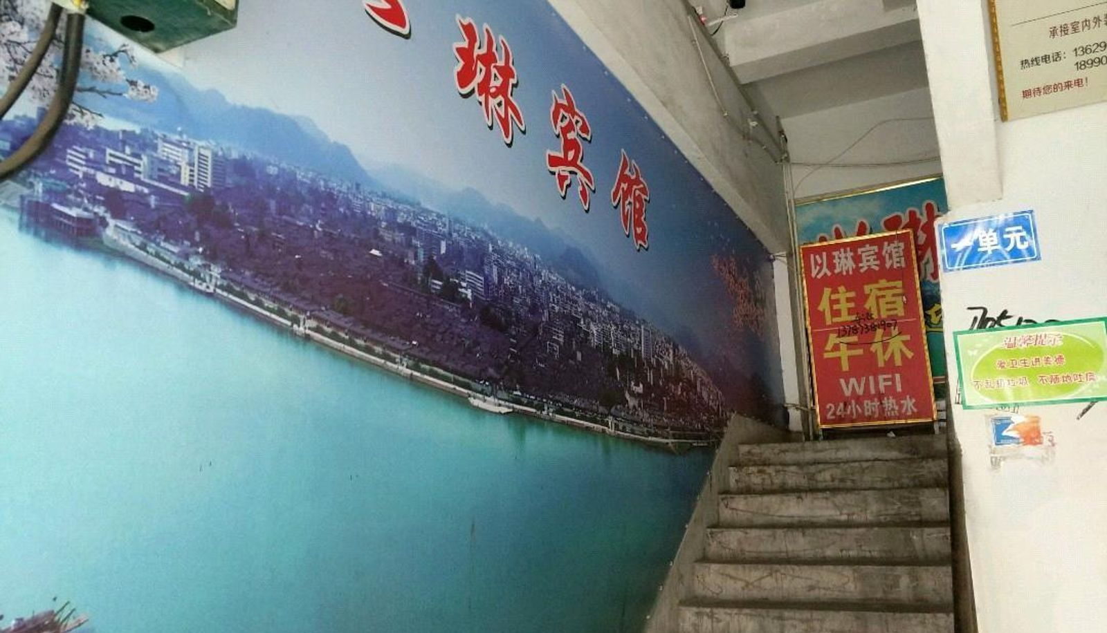 Area esterna dell'hotel - Yilin Hotel (Ying'en Street Branch)