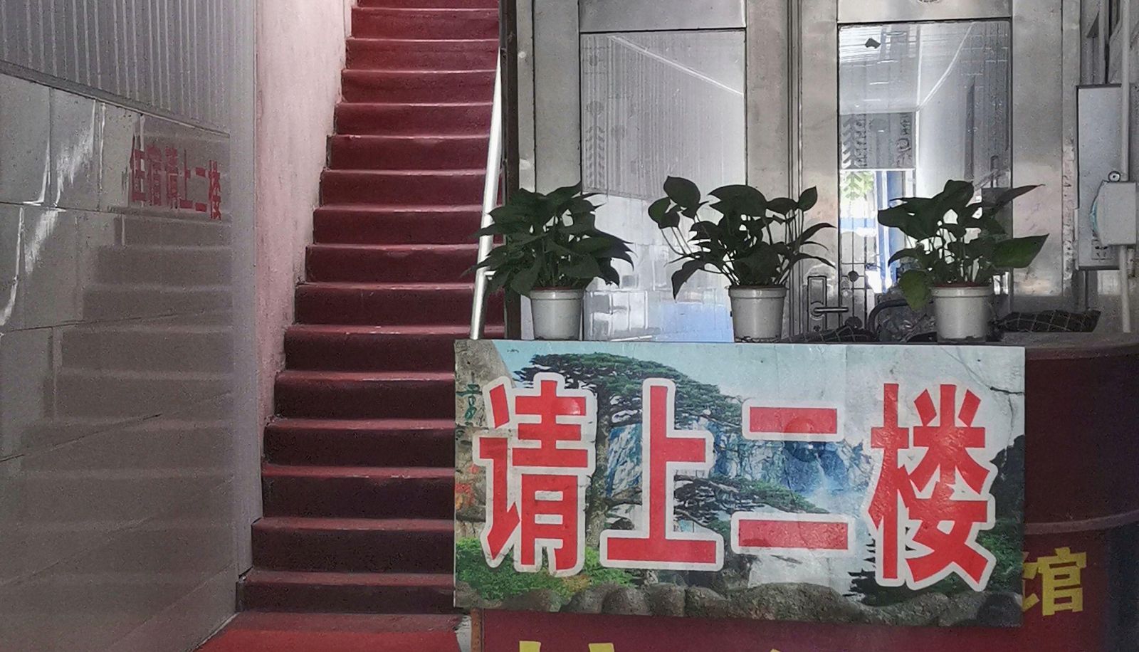 Zona exterior del hotel - Mingyue Hotel