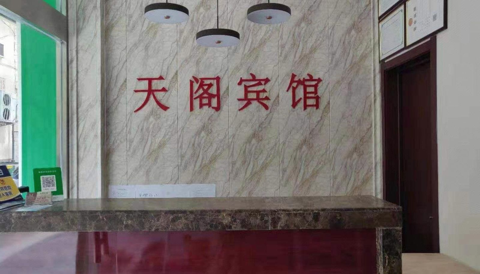 Area esterna dell'hotel - Beijing Tiange Hotel (Plastic Surgery Hospital Store)