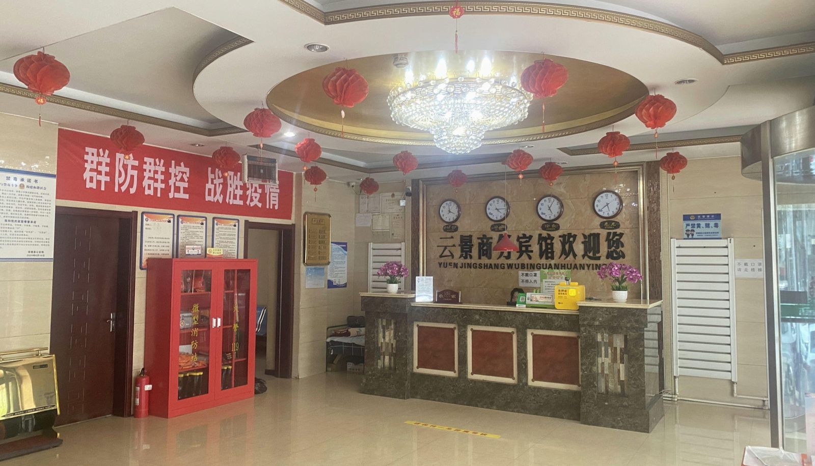 Hotel outdoor area - Yunjing Business Hotel