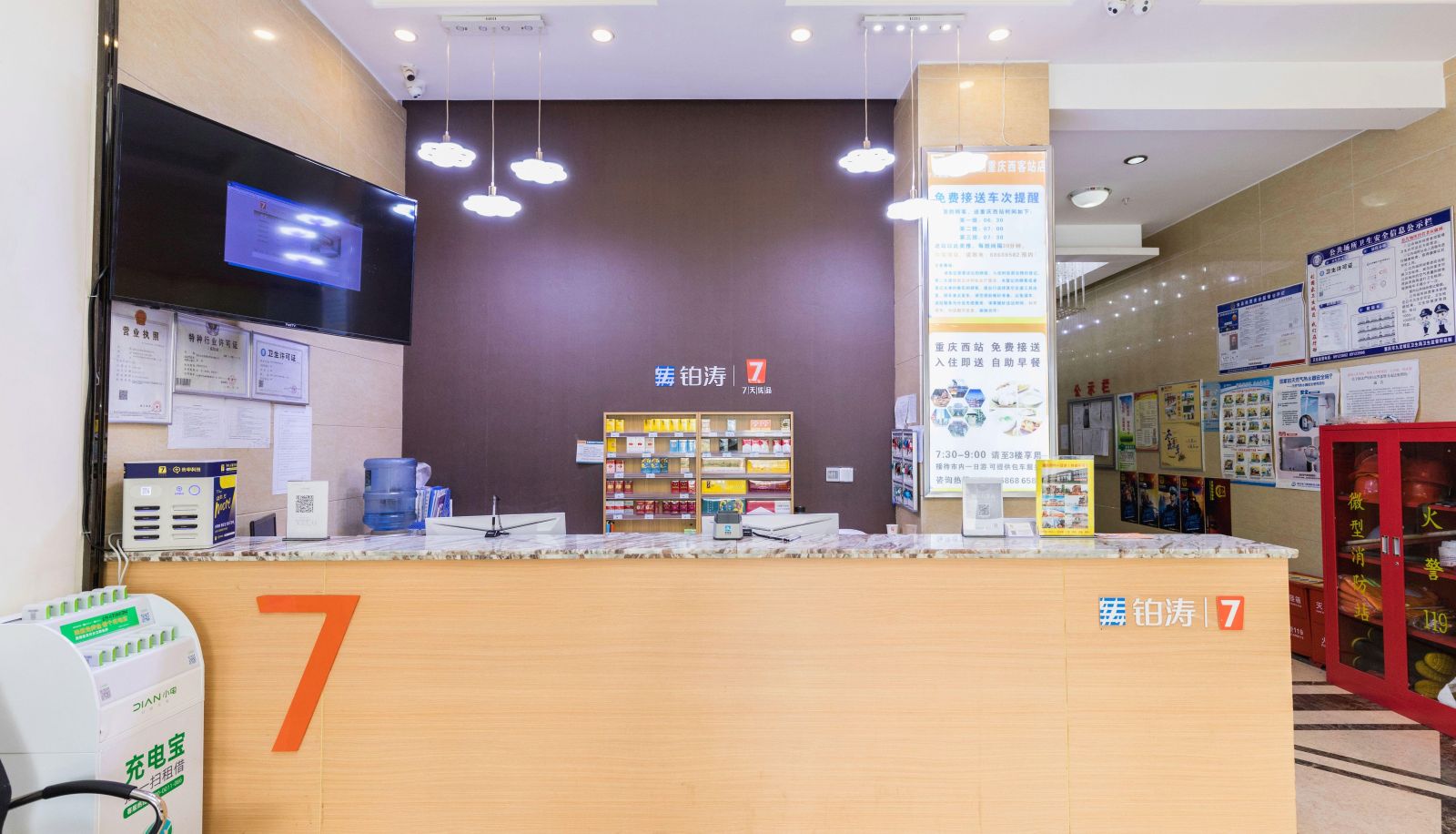Buitenruimte van het hotel - 7 Days Premium (Chongqing West Station Store)
